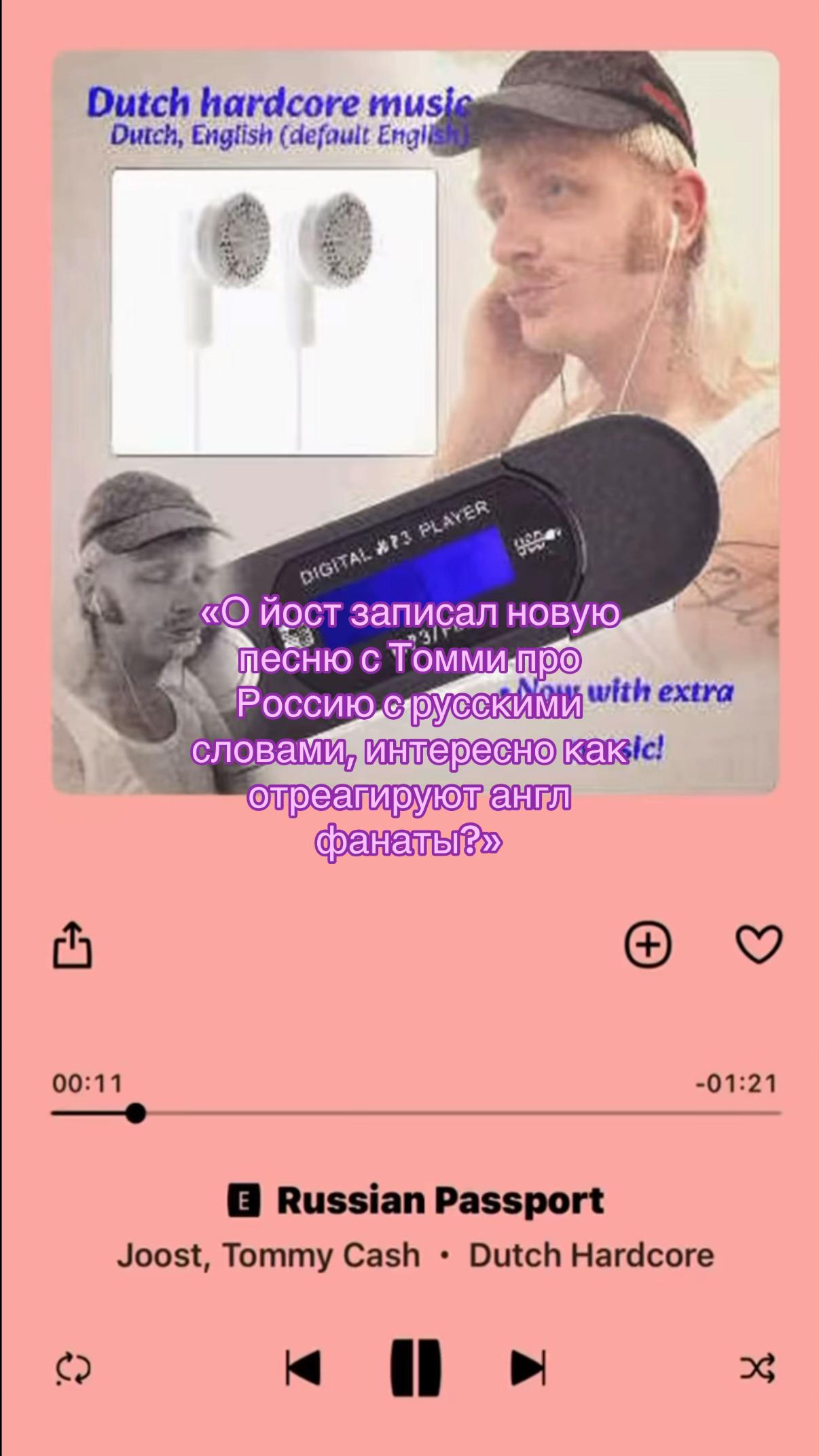 @Мисато (шучу нет)