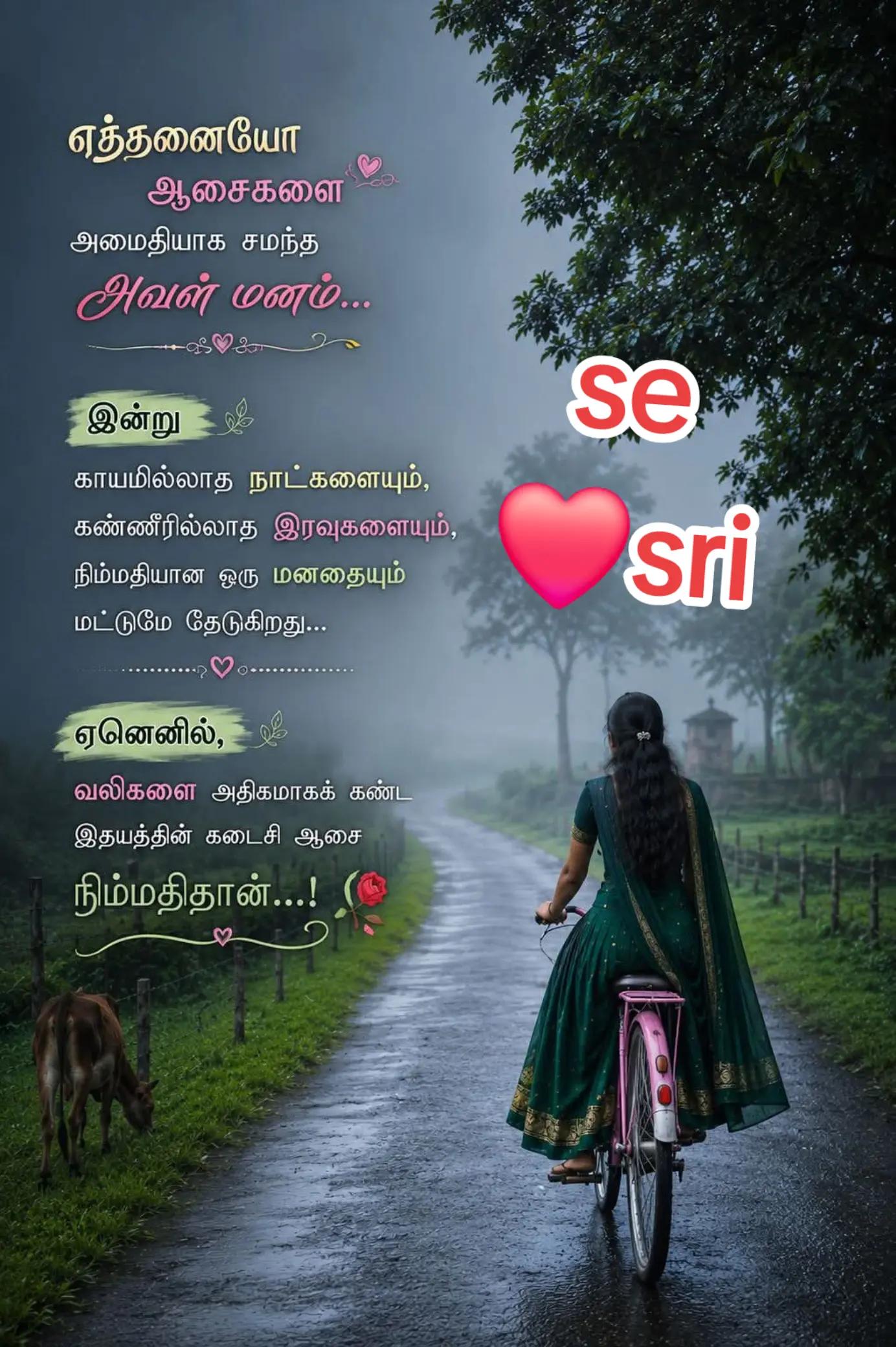 @ammal❤️❤️