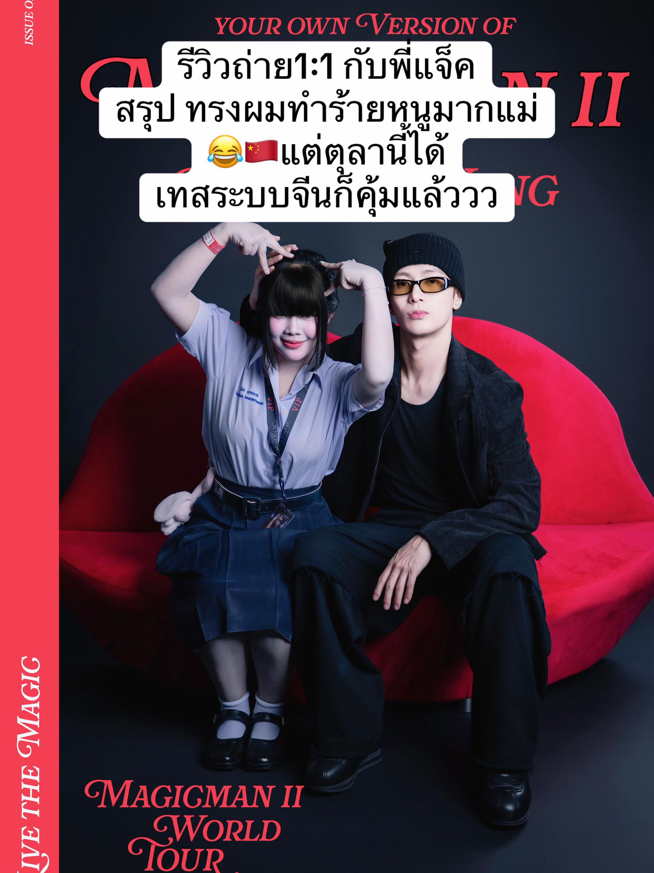 @อีหล่าคนงาม