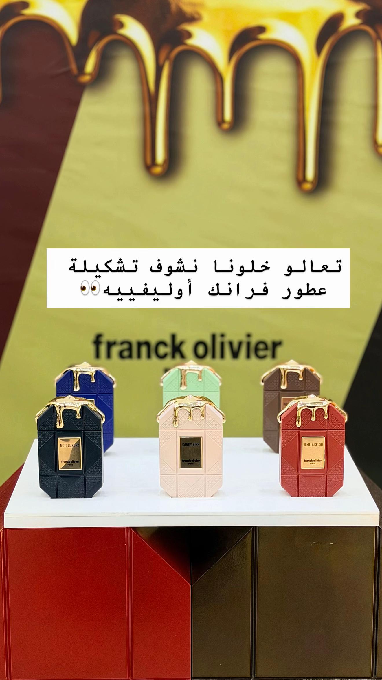 @لافندر للعناية