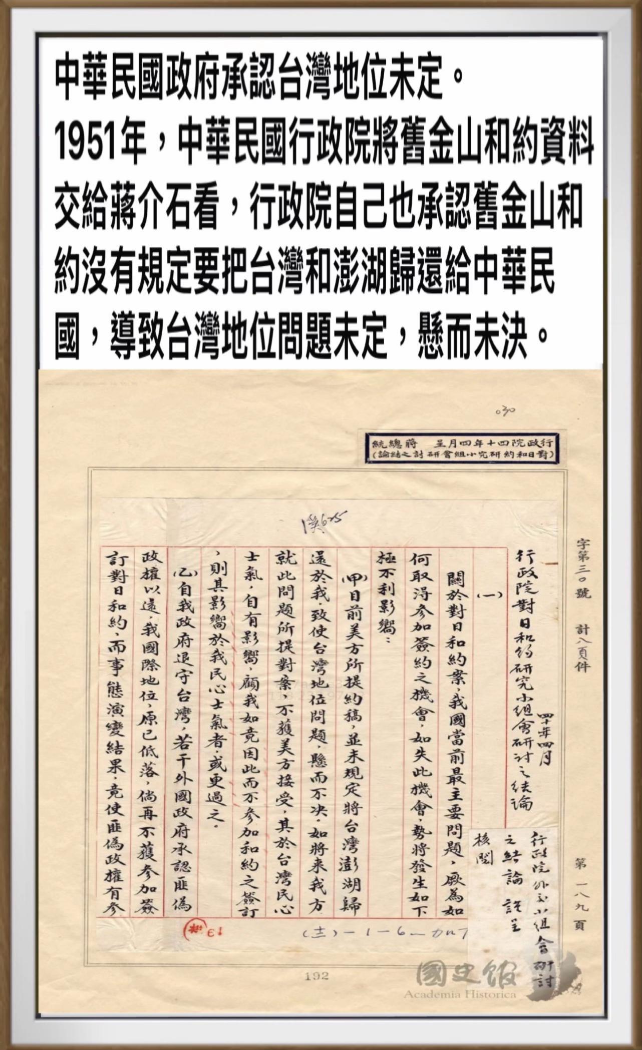 @開始哥🇹🇼台灣民主反共聯盟