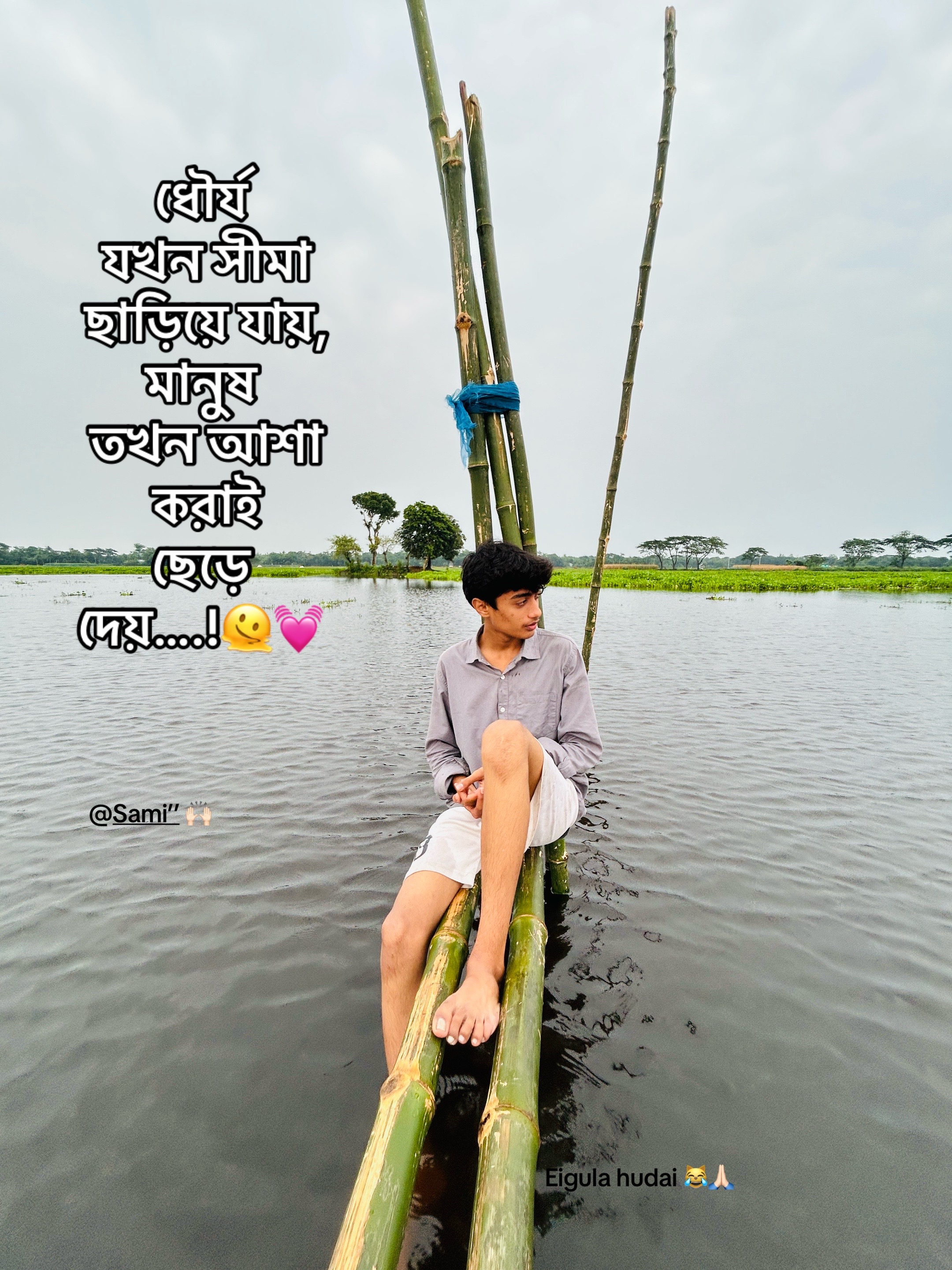 @Sᴀᴍɪ🕊️