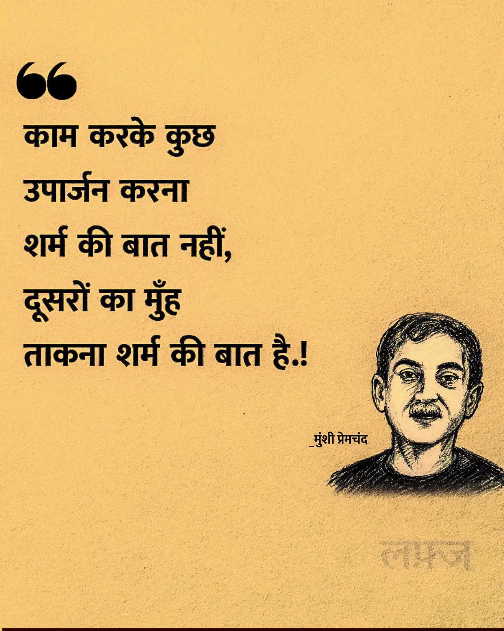 @Deepak Patwal