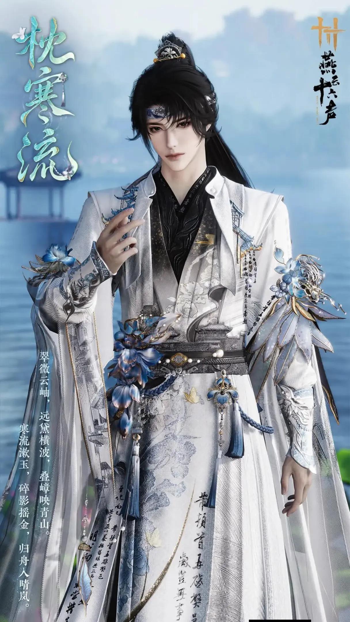@炎Xuan'er