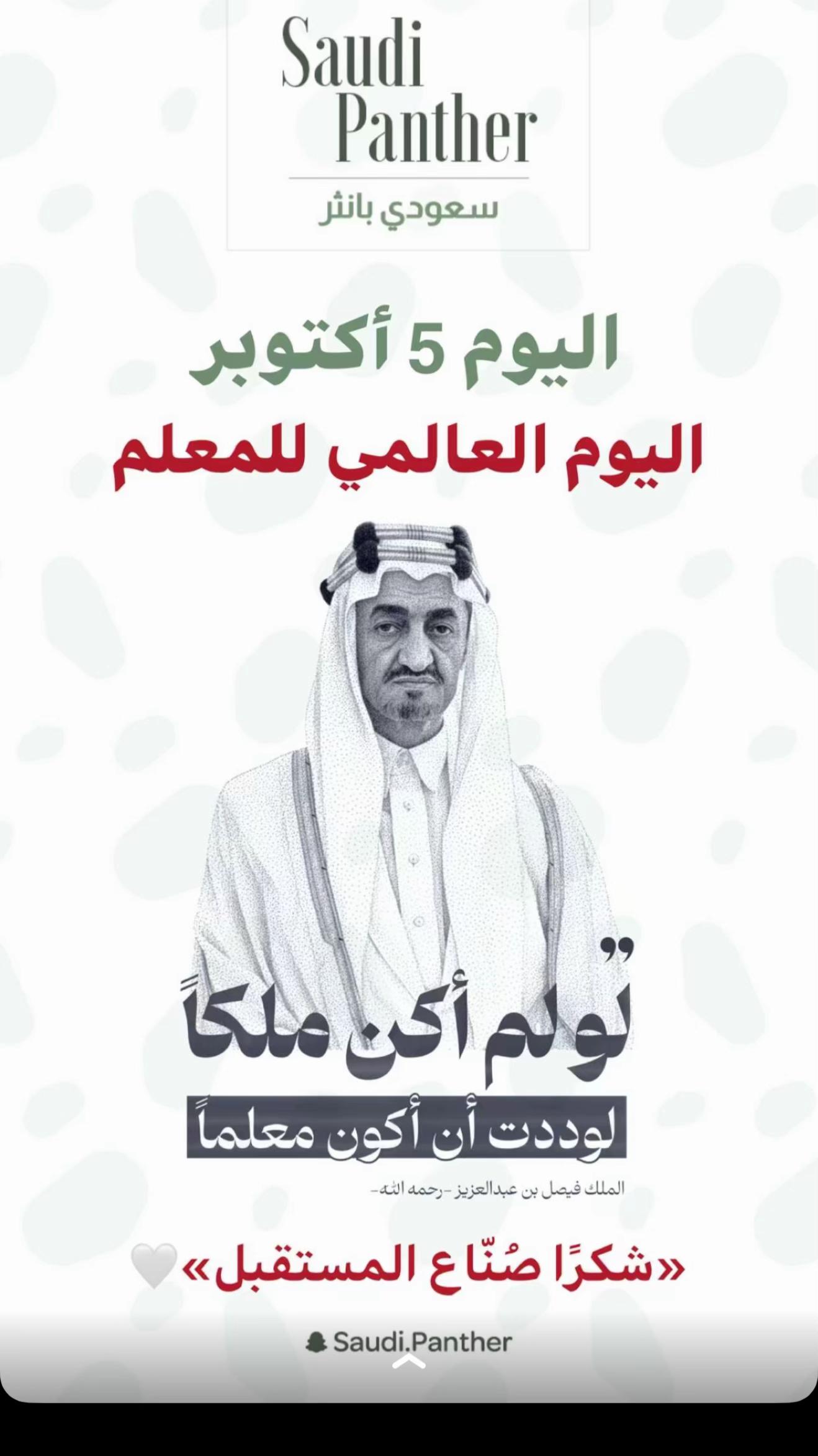 @نورة