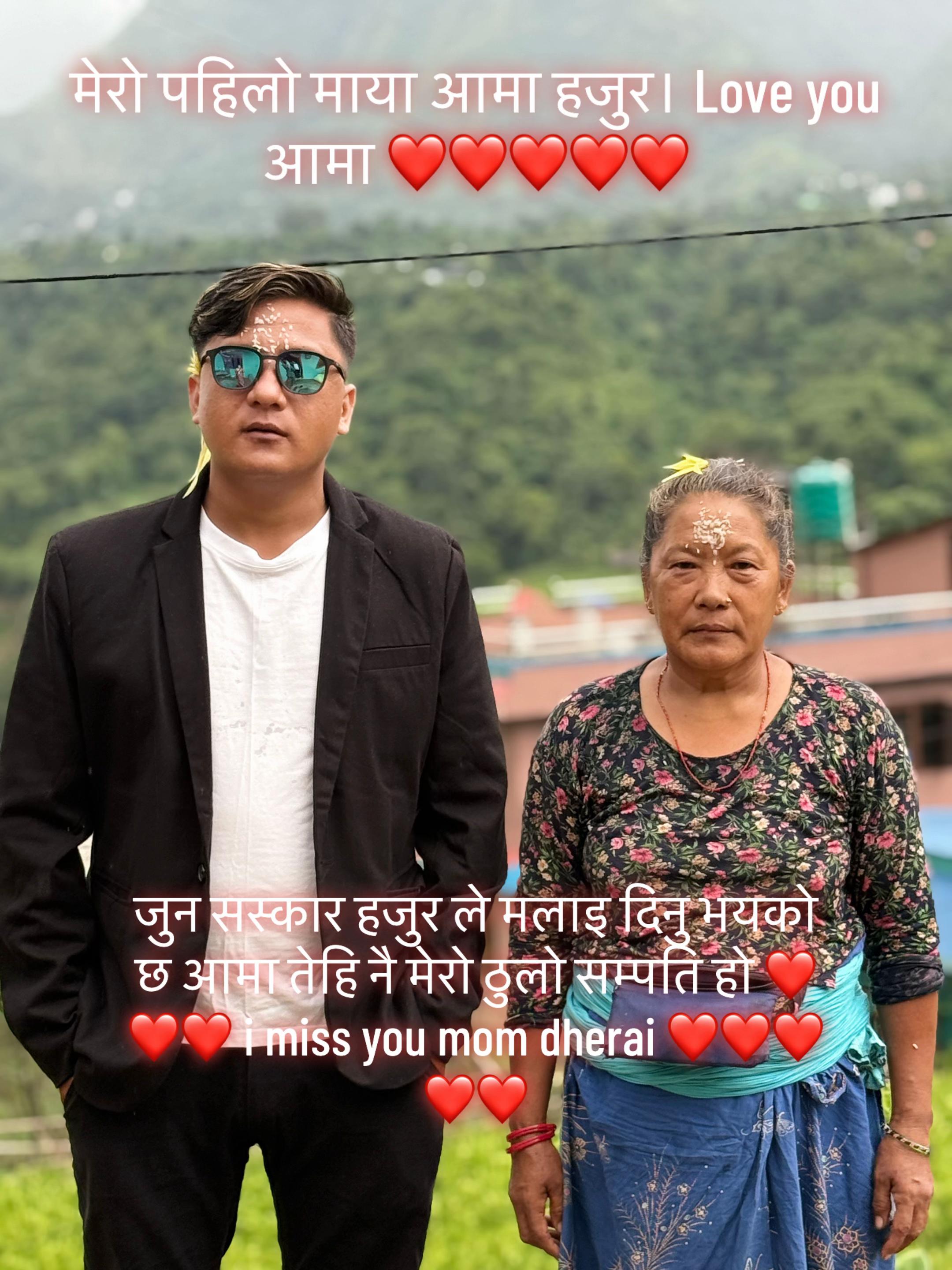 @Ajaya Tamu