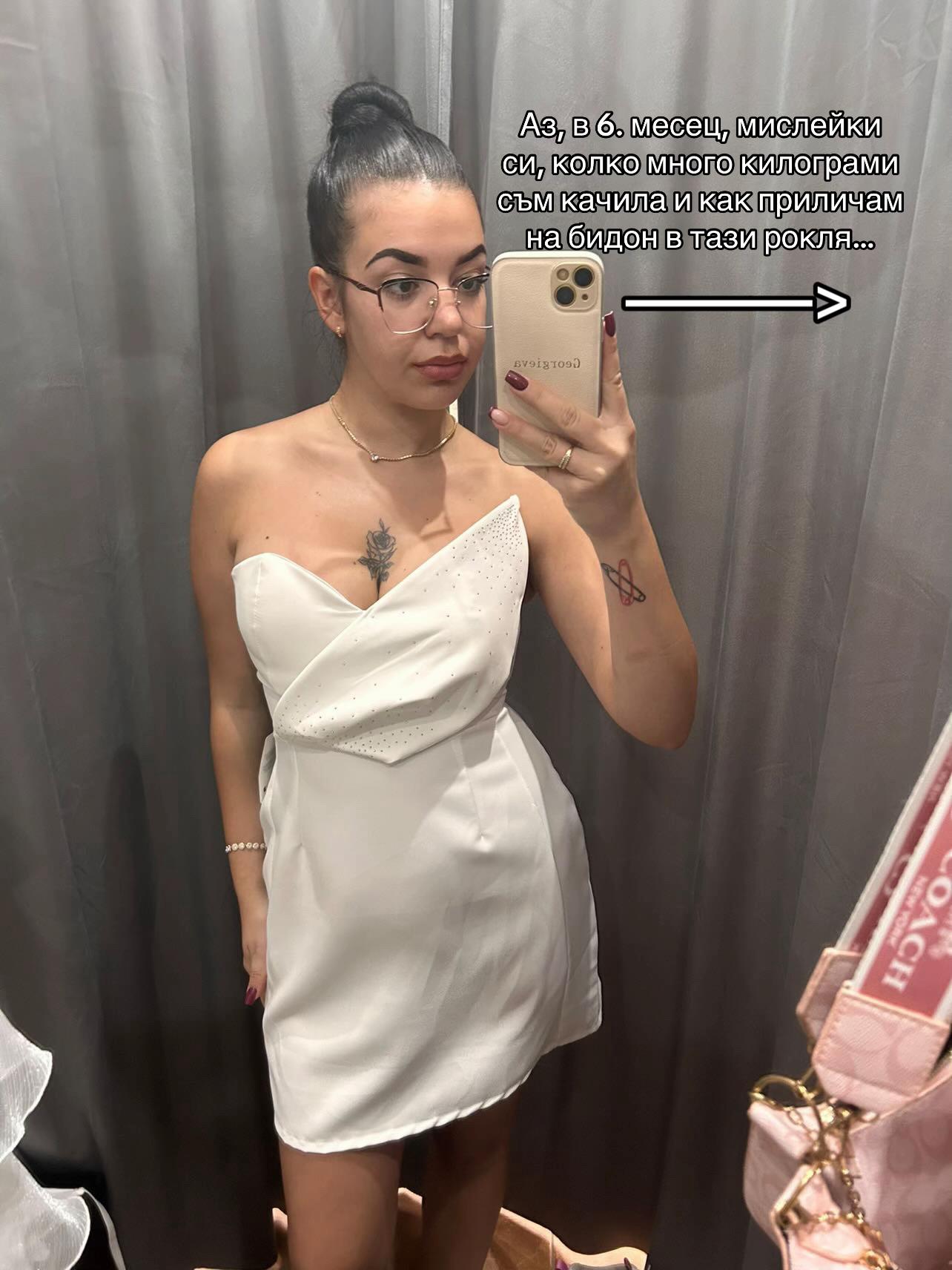 @Иоана Георгиева