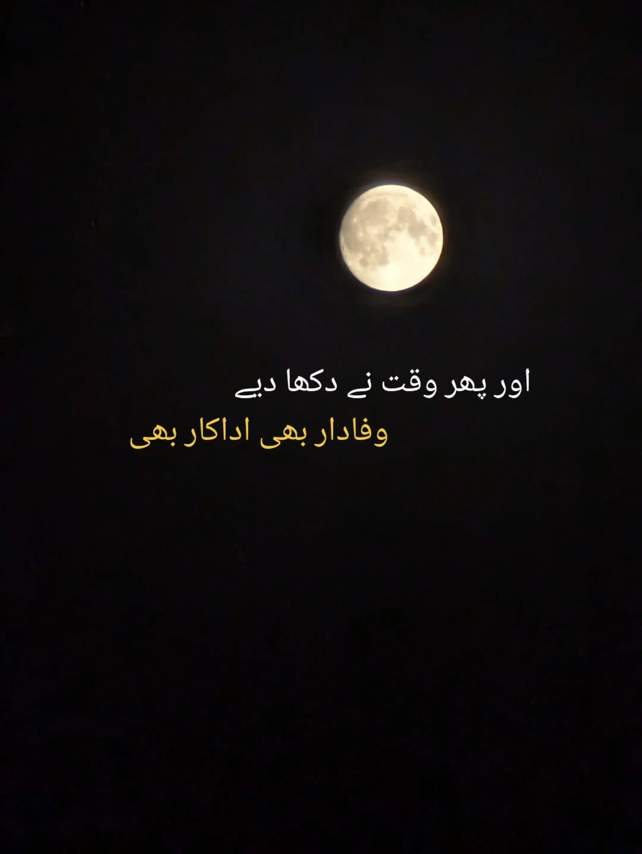 @★ دل کی تحریر ★