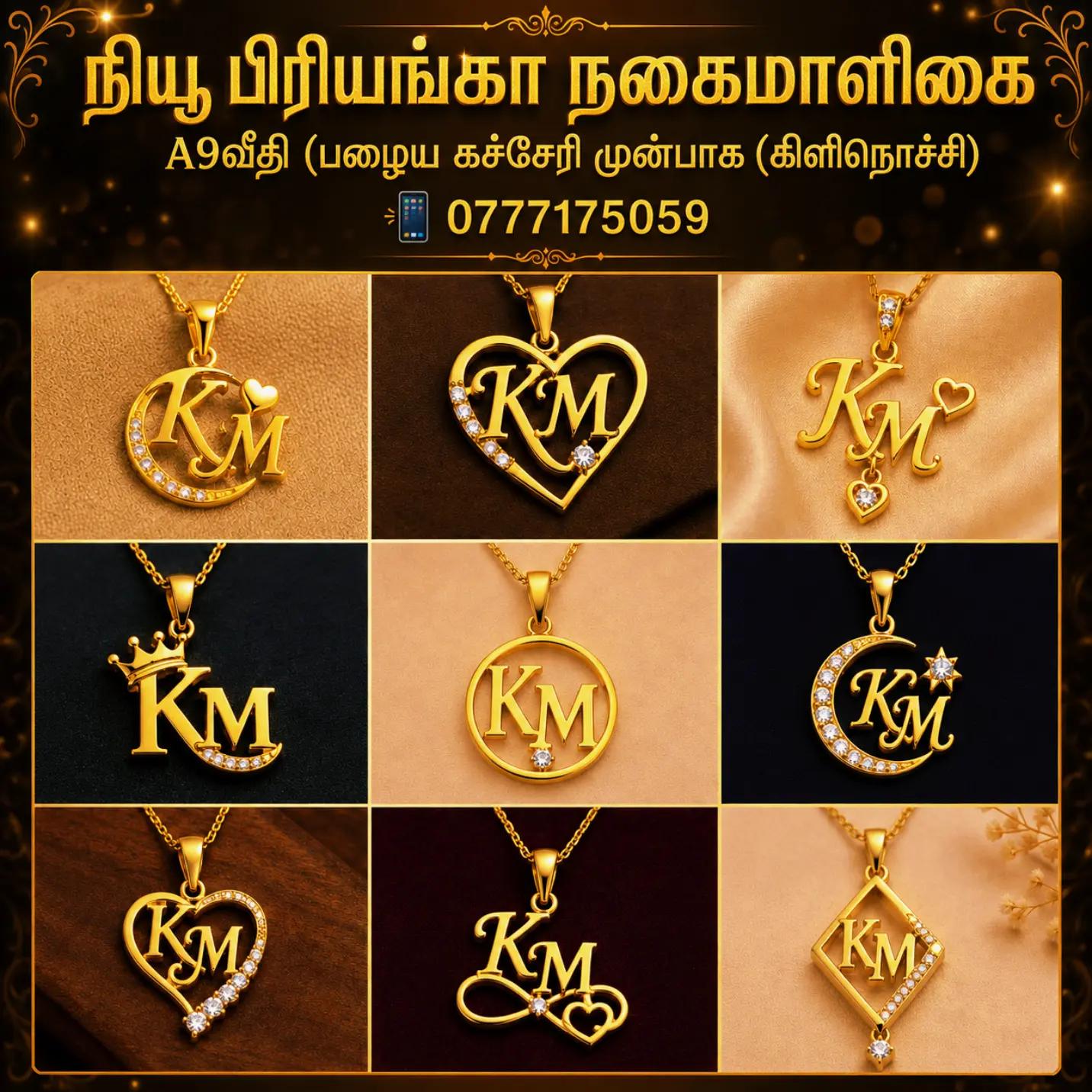 @kirusanthan