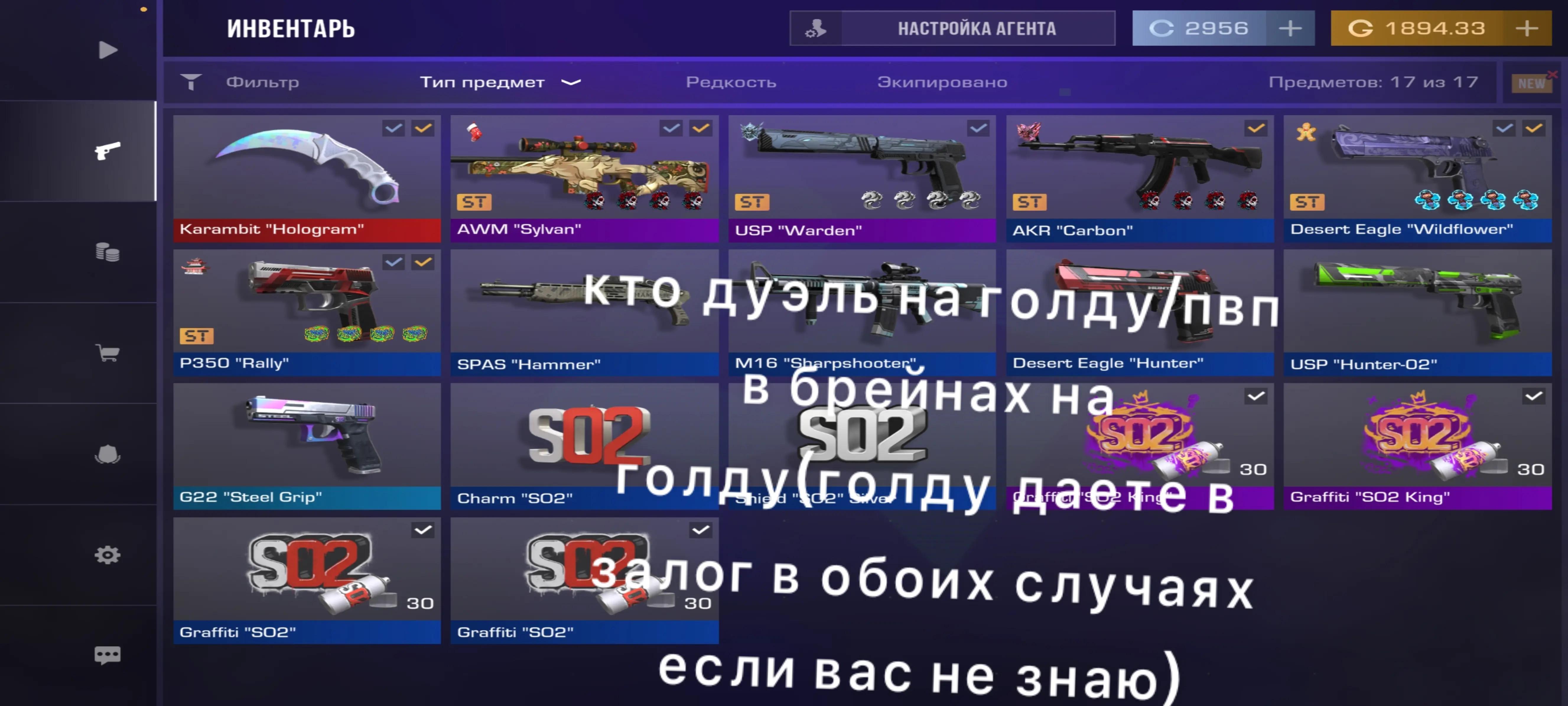 @skw1zzyyyxxx#малышочек