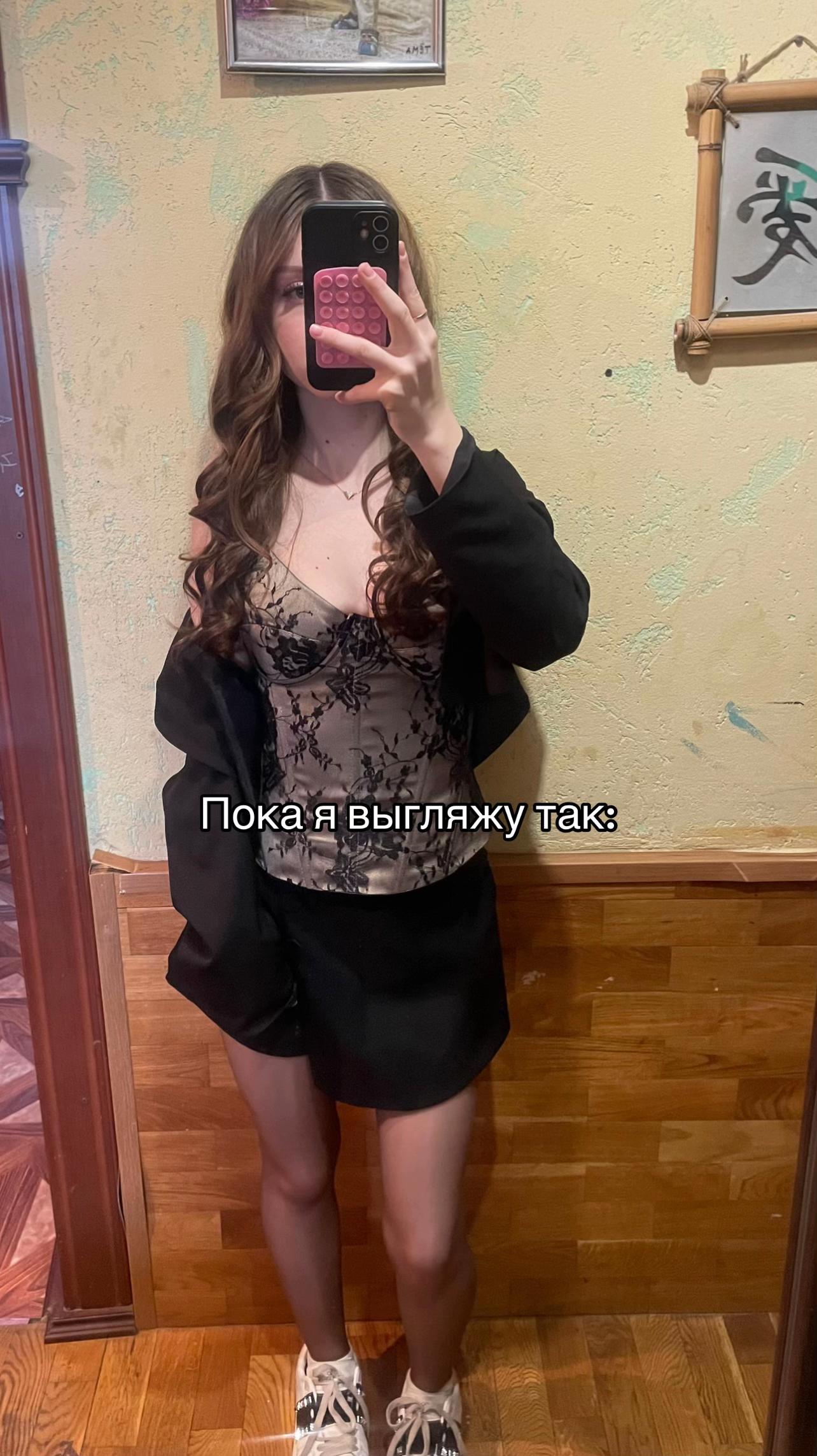 @Анюта