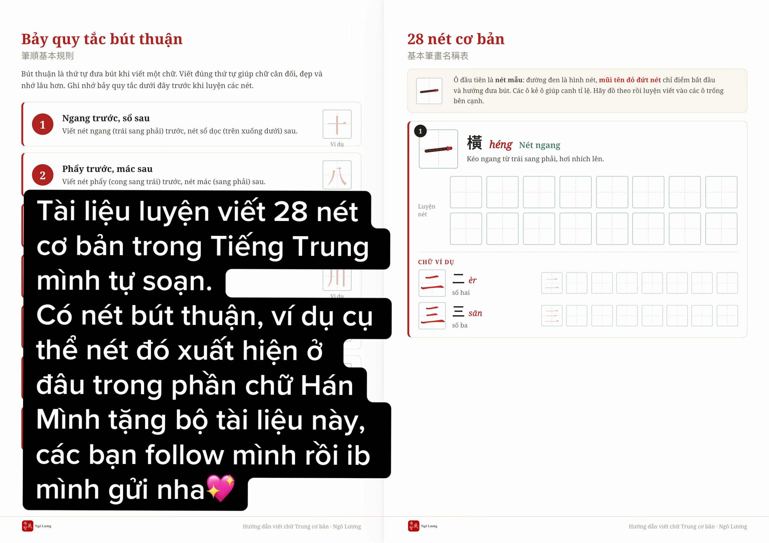 @Góc Tiếng Trung Phồn Thể