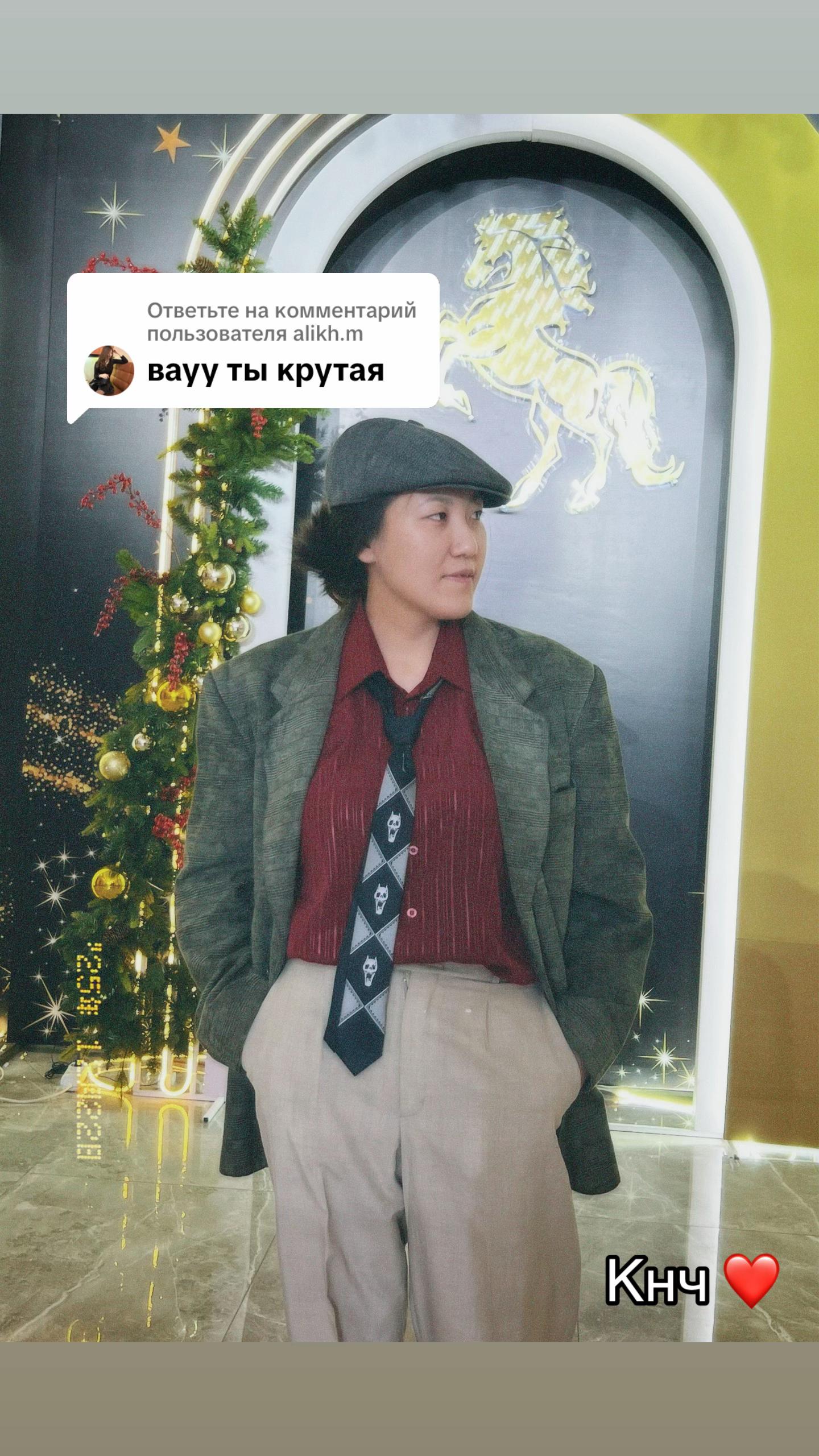 @Проста адам