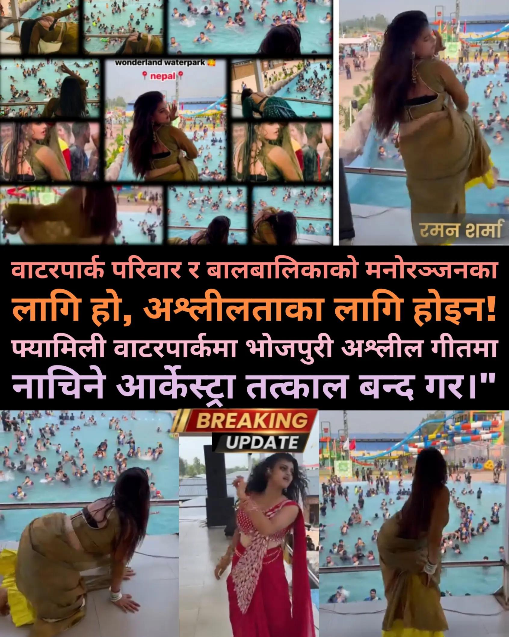 @Raman Sharma