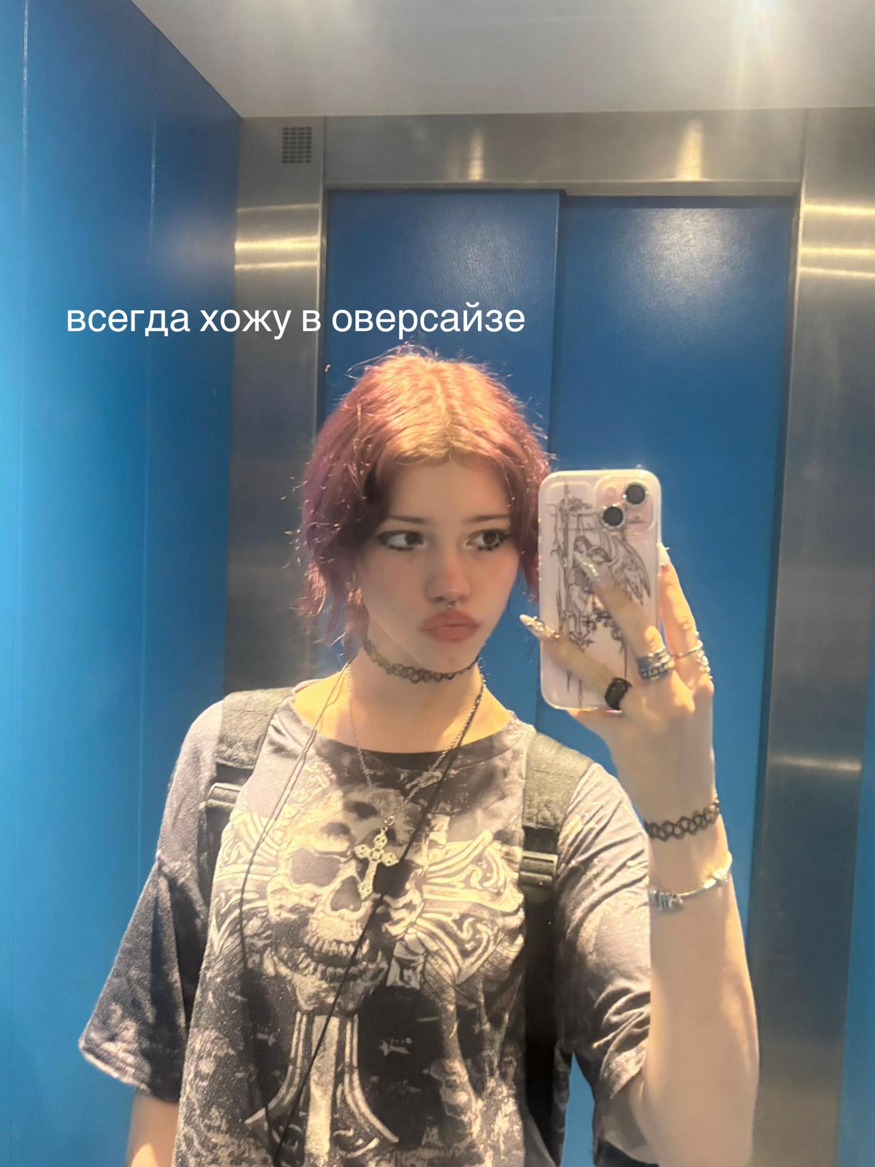 @меланхея