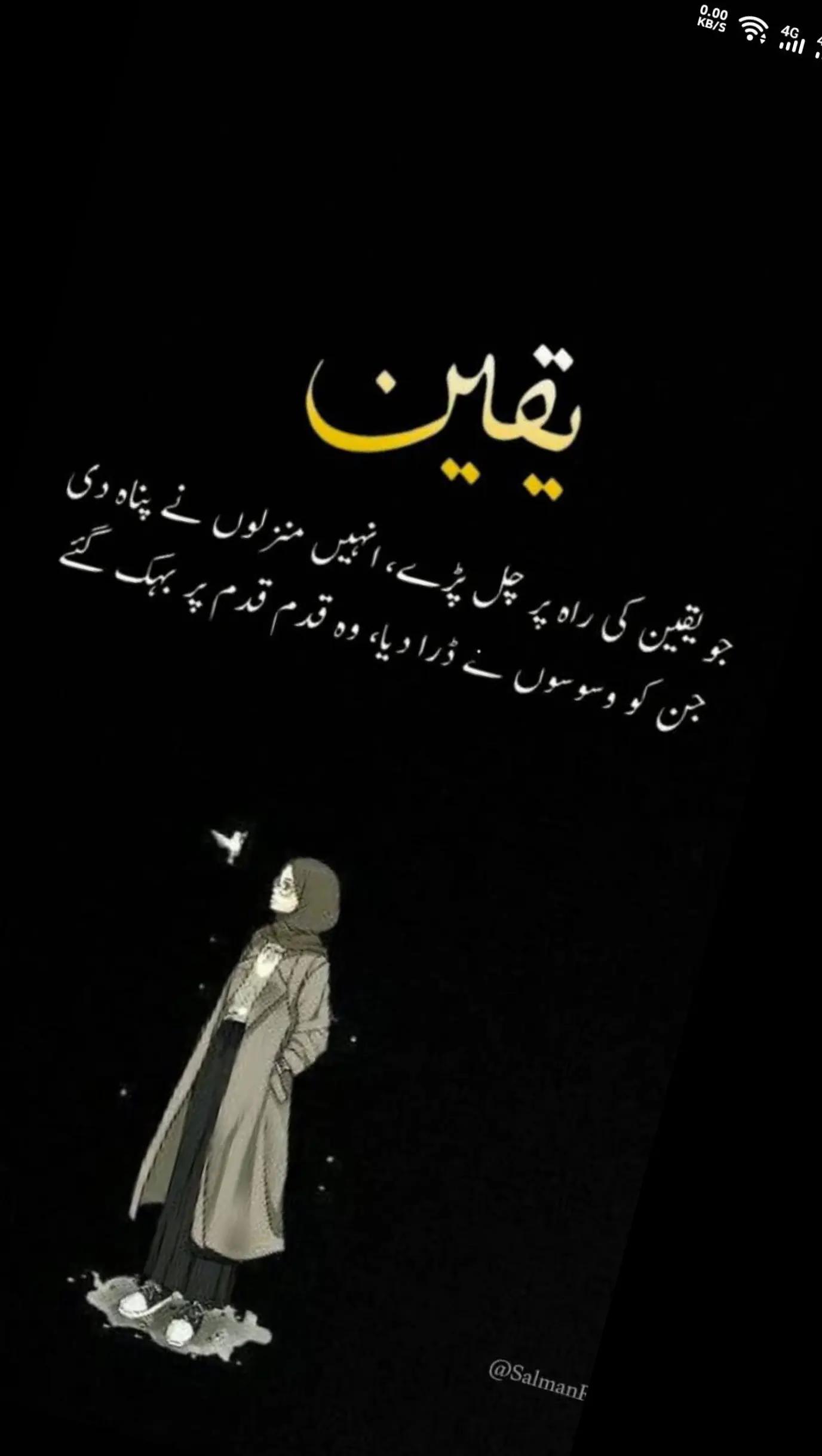 @Mudasar