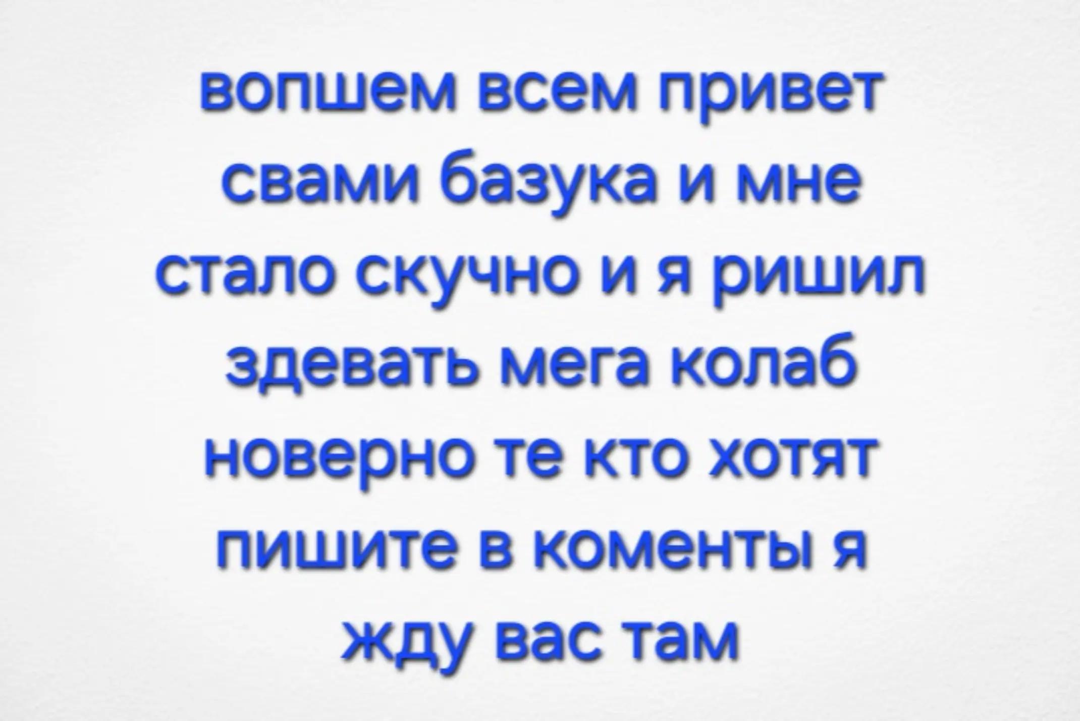 @базука