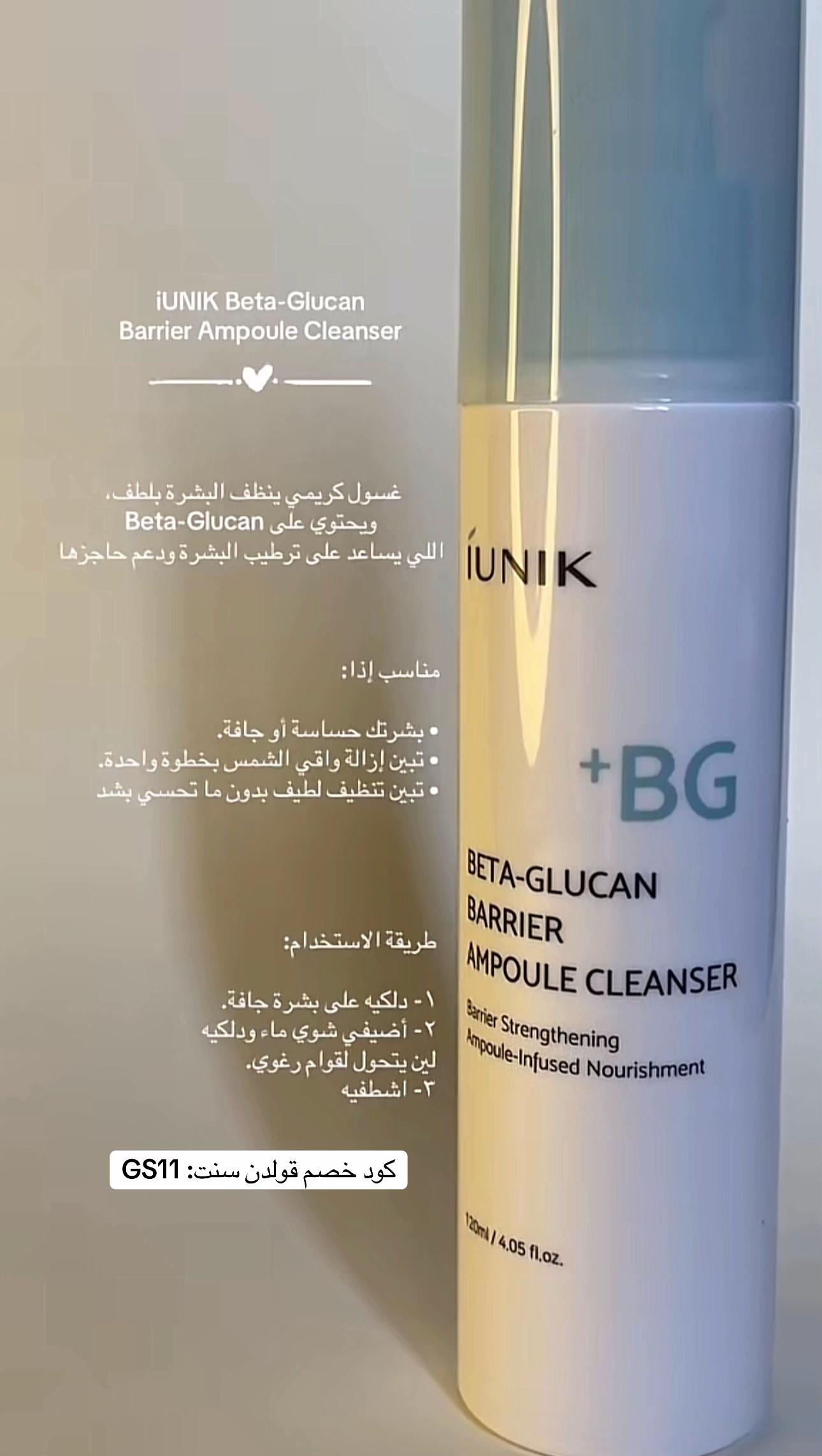 @نُورا | يومياتي الورديه 🎀