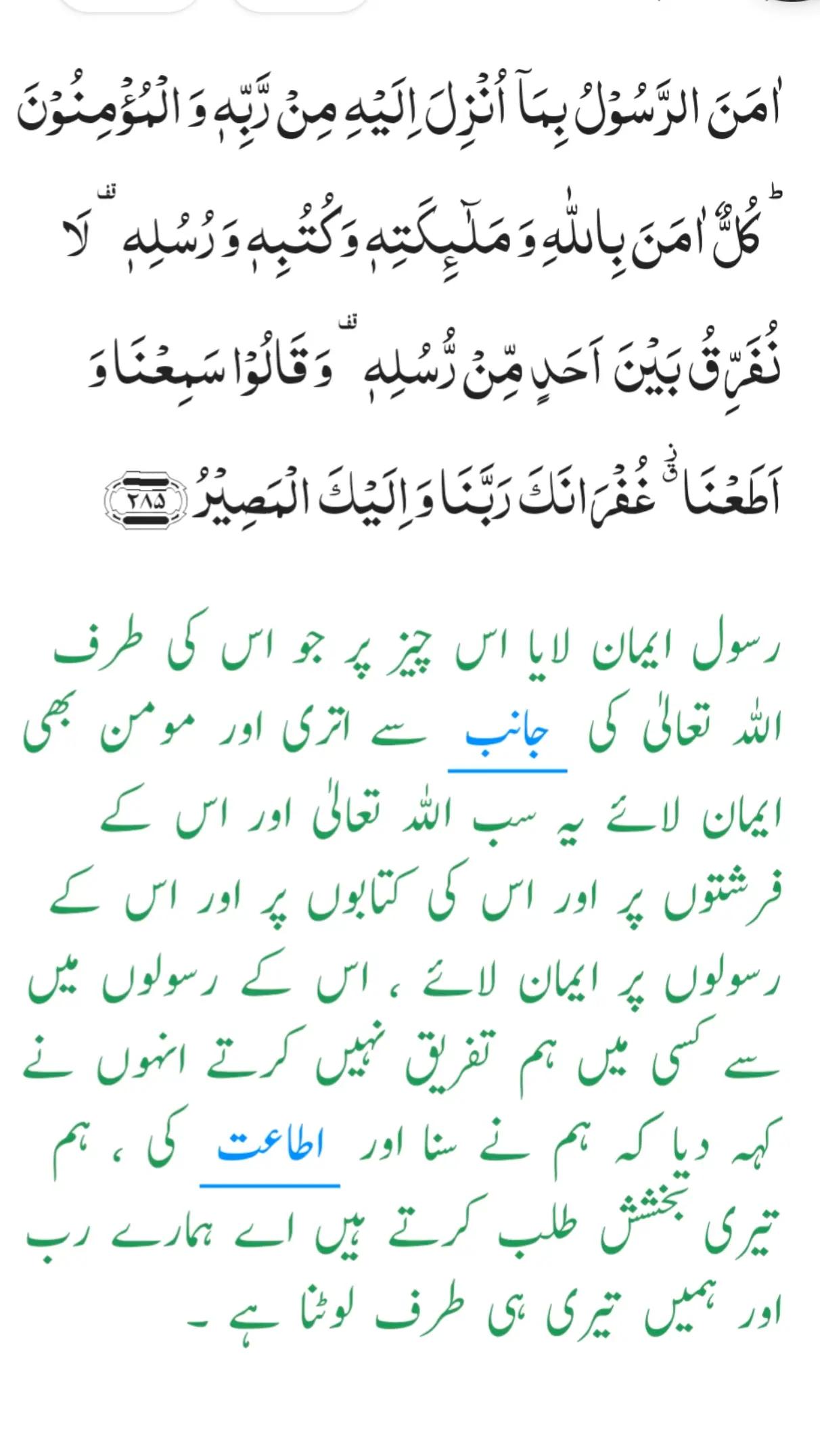 @Usman Ghani
