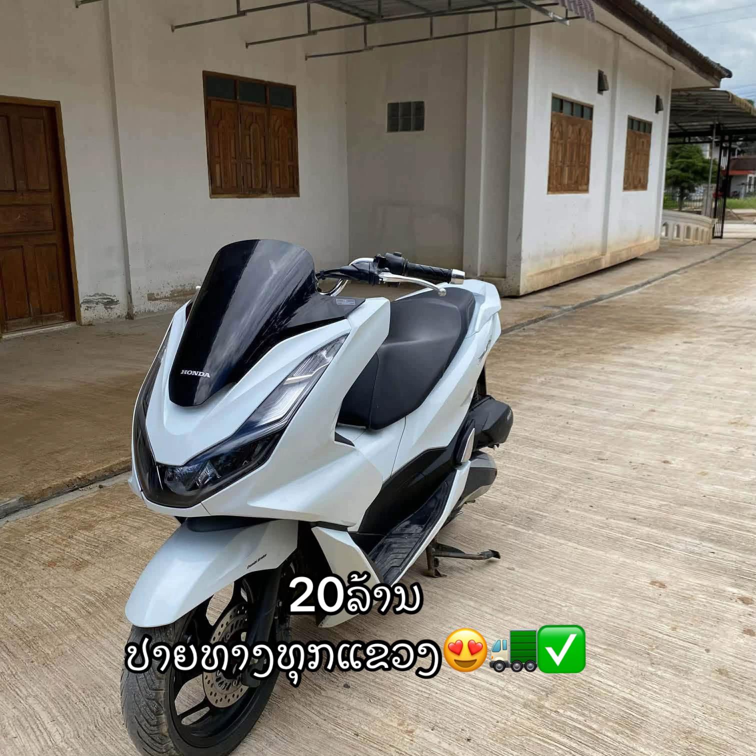 @K'Kaew ຂາຍລົດມື1-2ທຸກປະເພດ🚚🛵