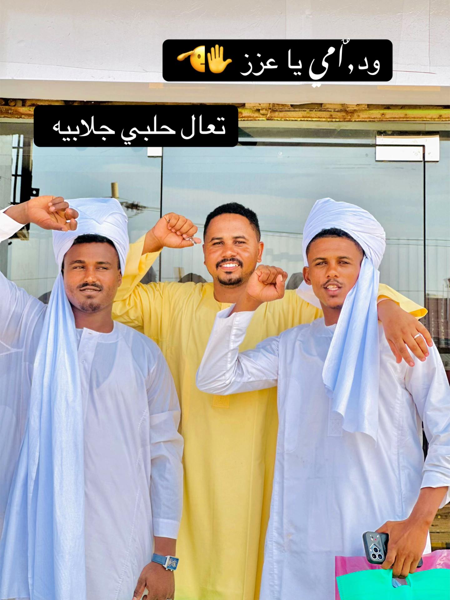@,ٓاخو ,ٓعموري 