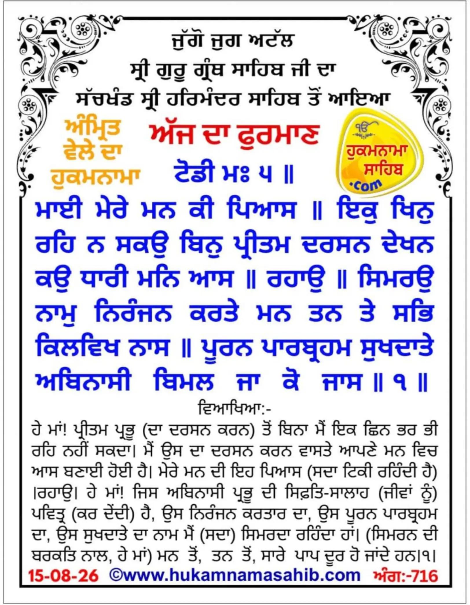 @Sukhwinder Kaur