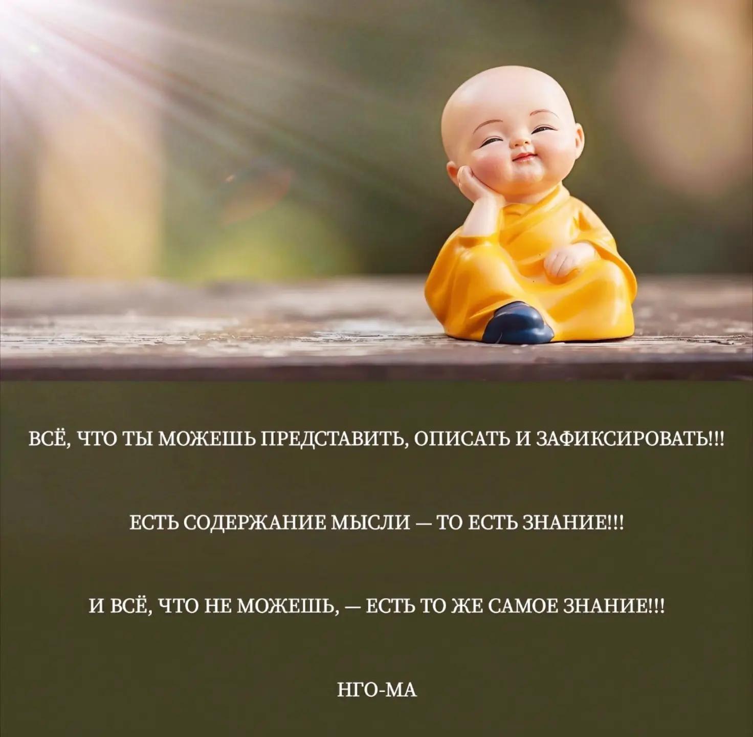 @СЕЙЧАСНОСТЬ