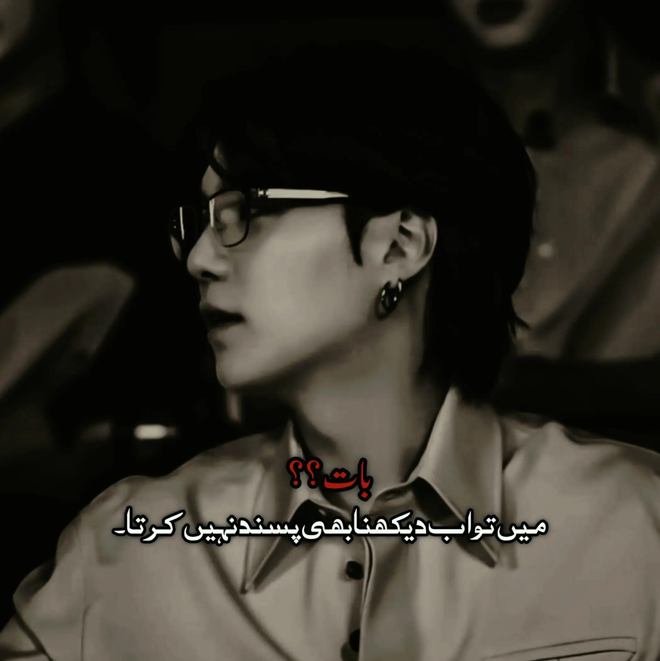 @⎯꯭̽𓆩〬𝐃𝐄𝐕𝐈𝐋 𝐒𝐔𝐆𝐀ᥫ᭡🍷