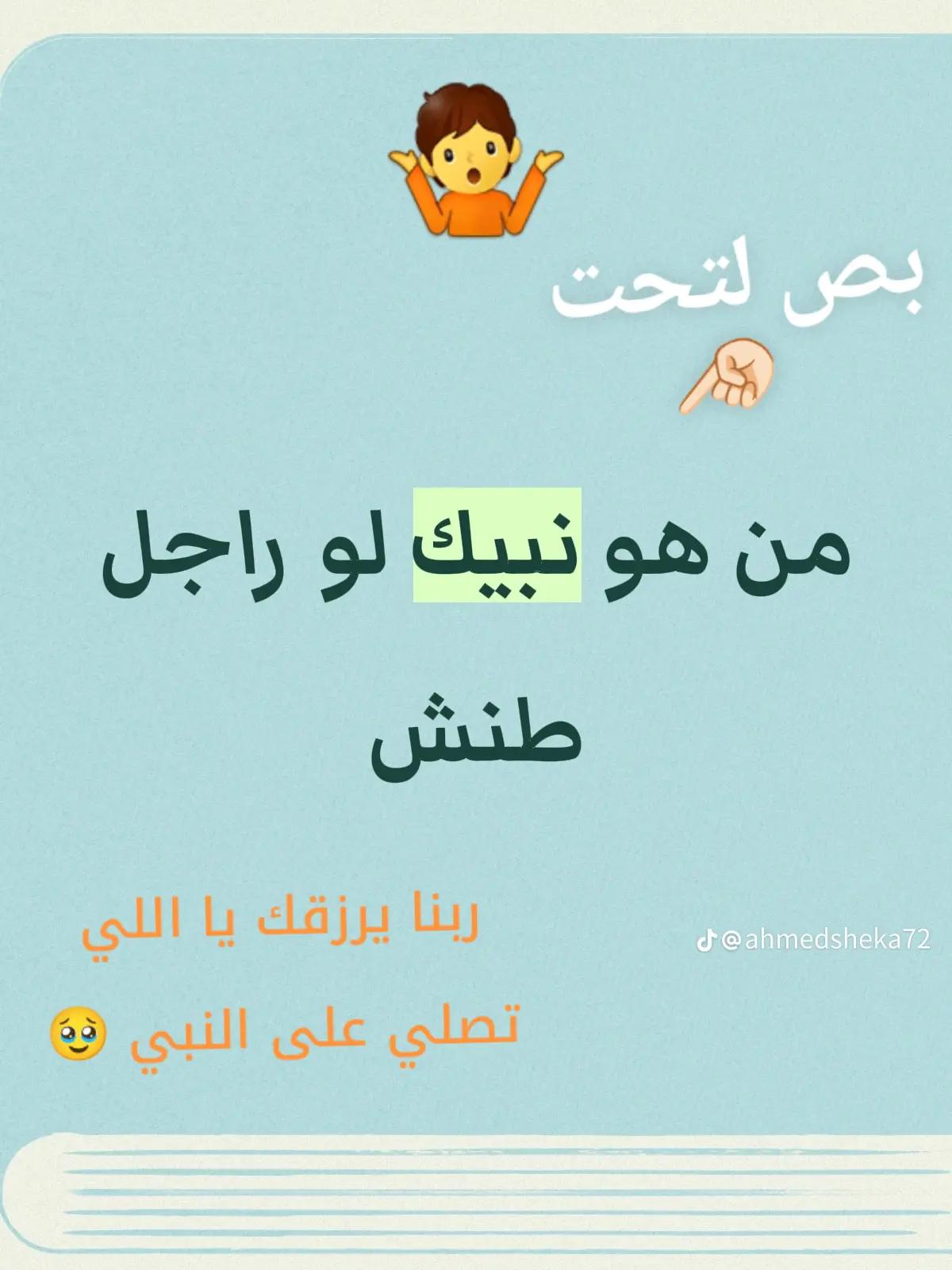 @🥷🏻حٍمۆ الُِترٍڪي🥷🏻