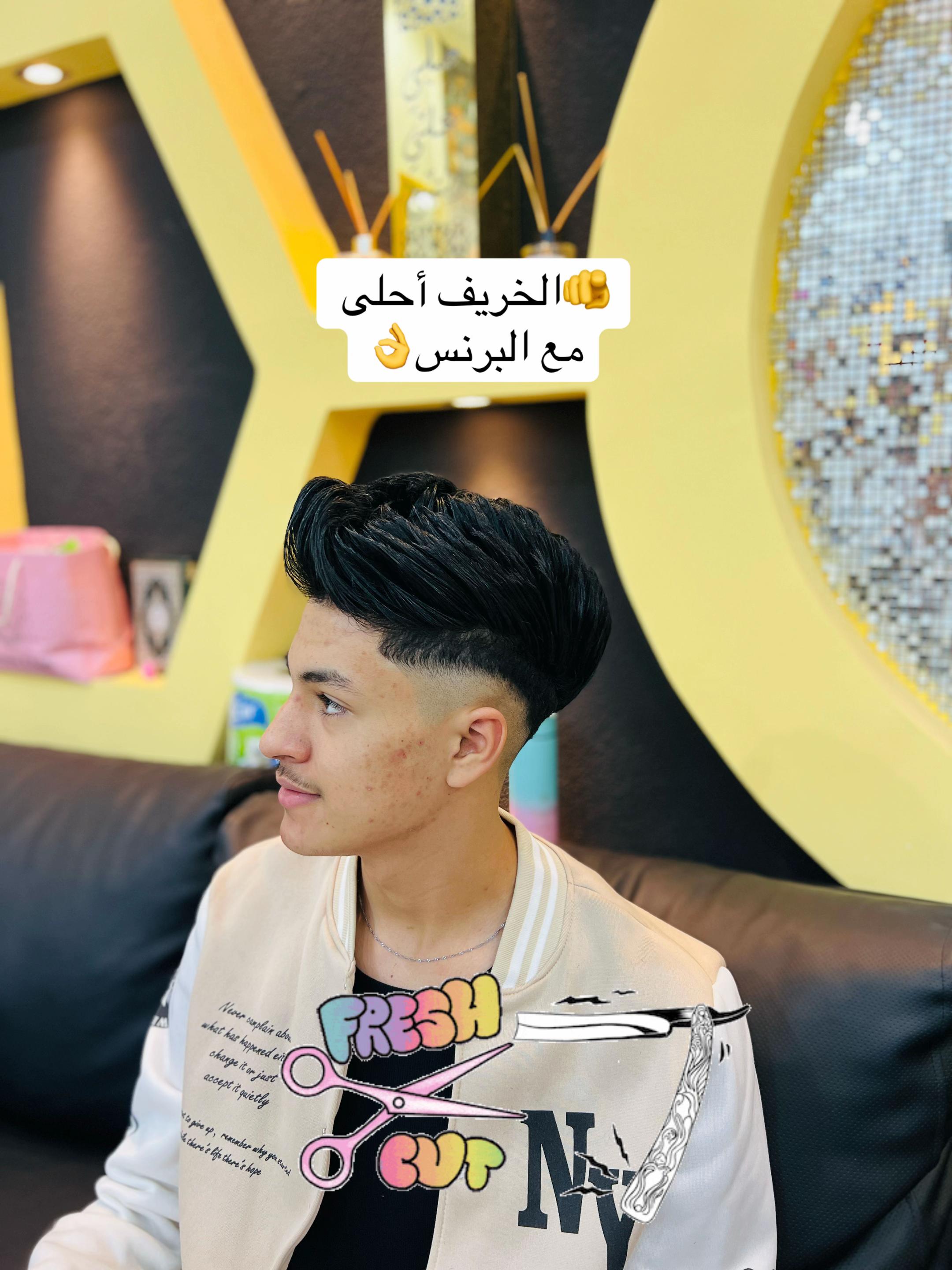 @البرنس تاتش93937963 :لتواصل
