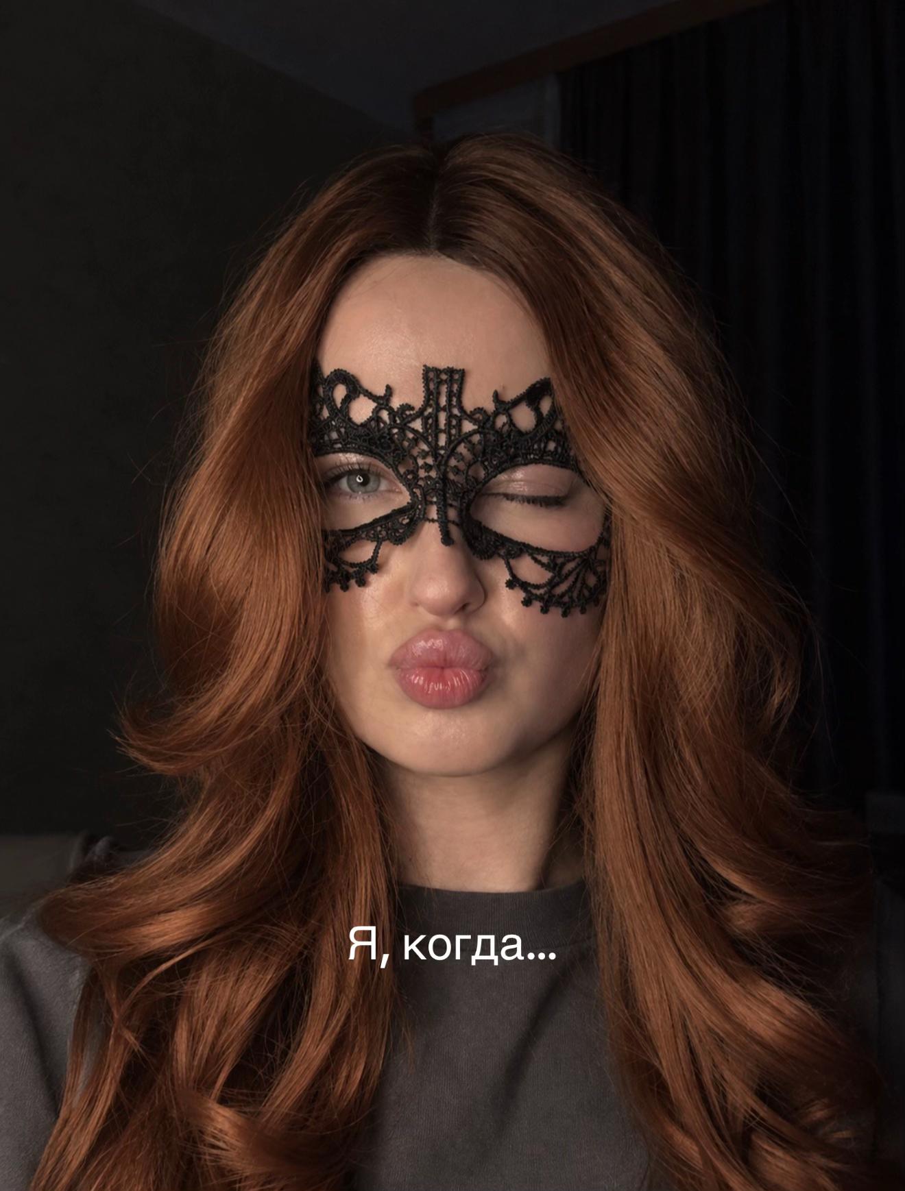 @блонда 🪽