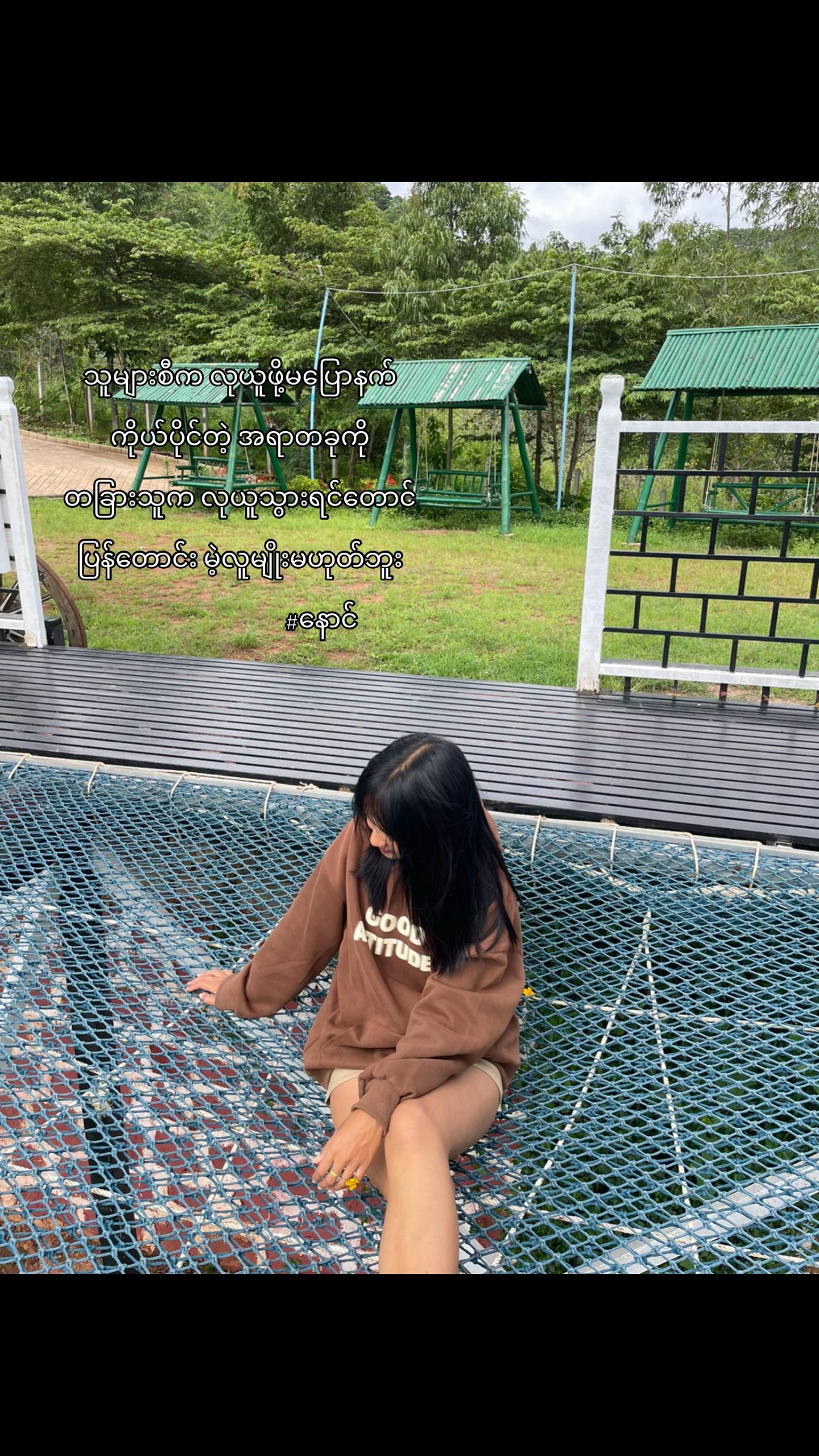 @𝐒𝐡𝐢𝐧💭