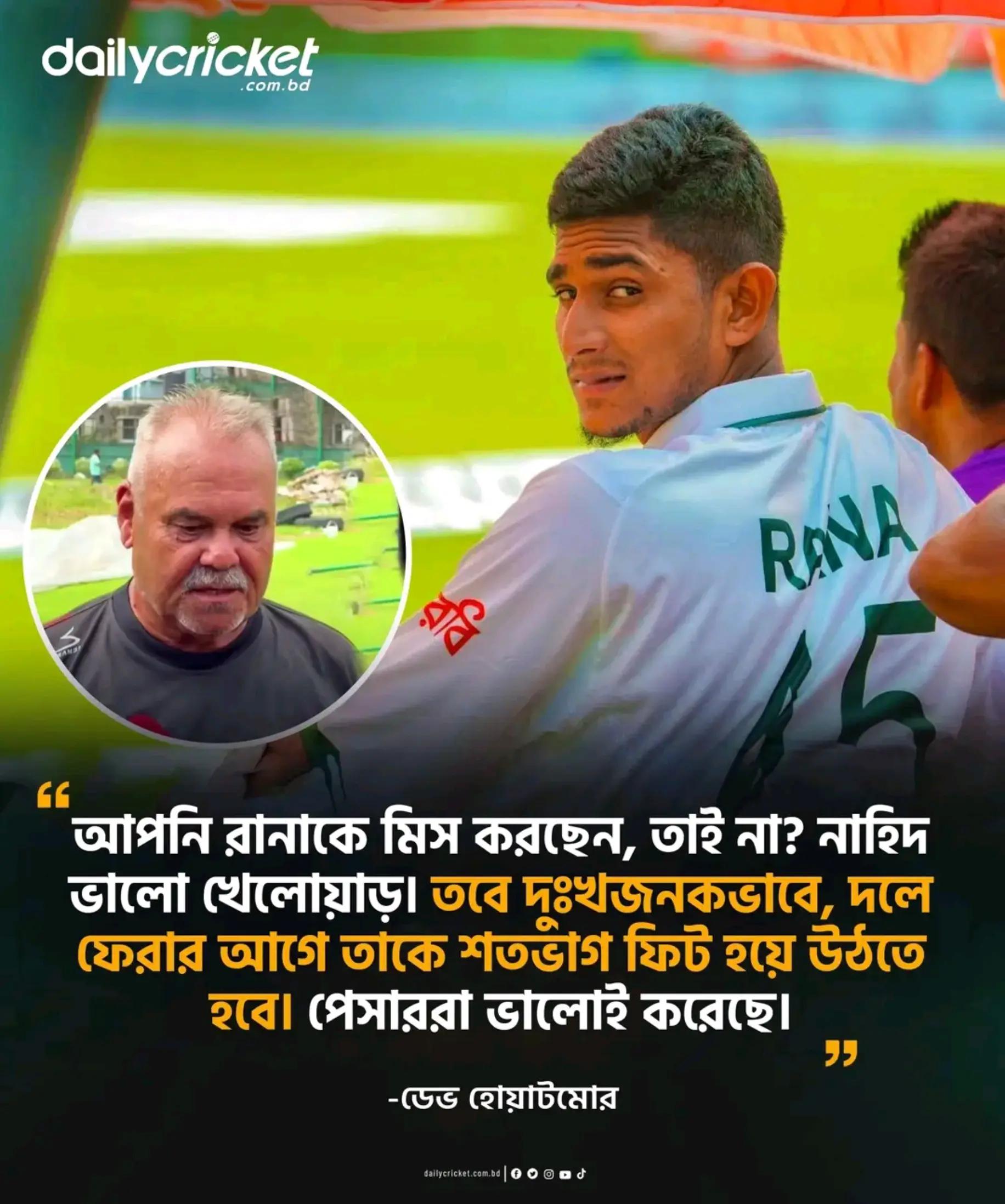 @🏏ক্রিকেট🇧🇩⚽🇦🇷খেলা🏏