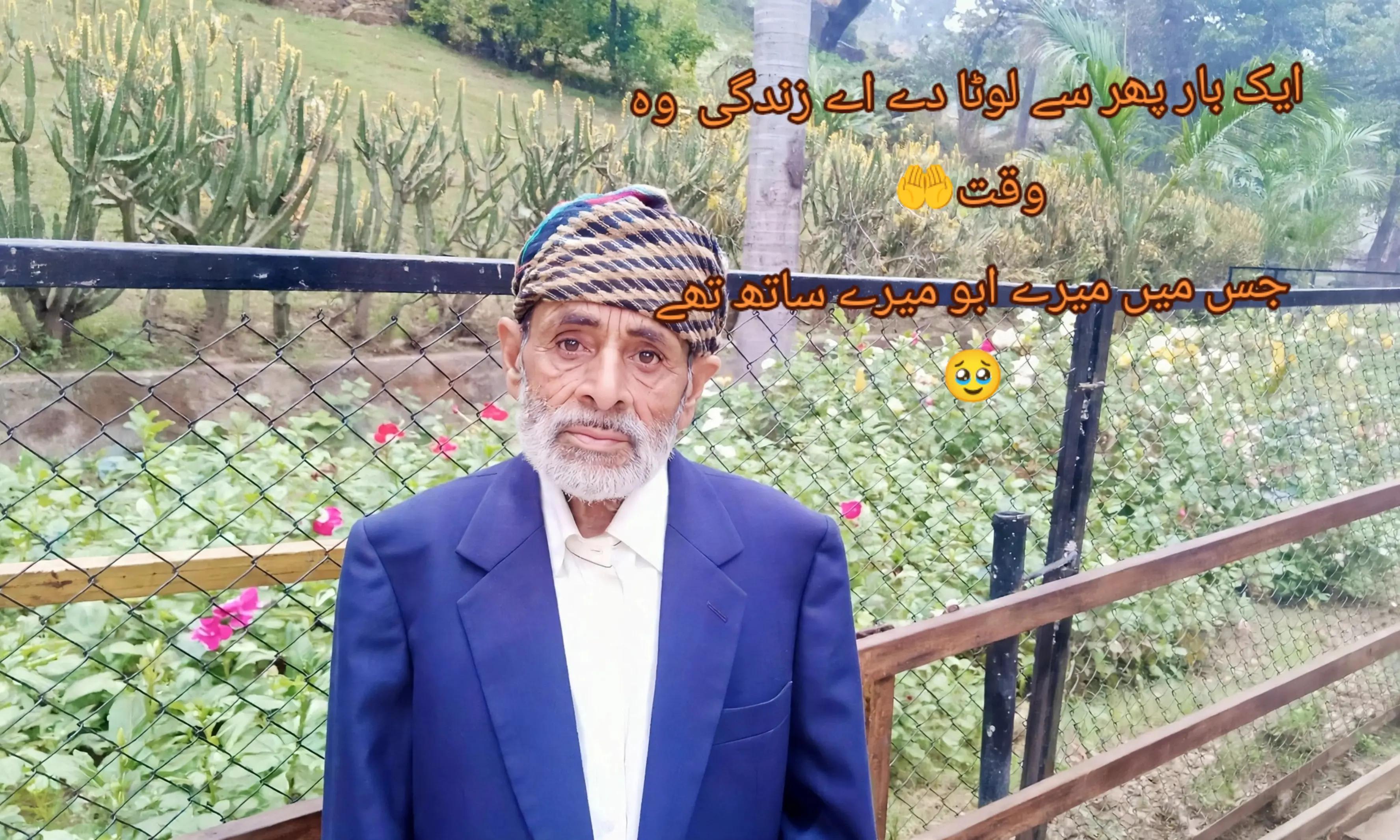 @sajid 786