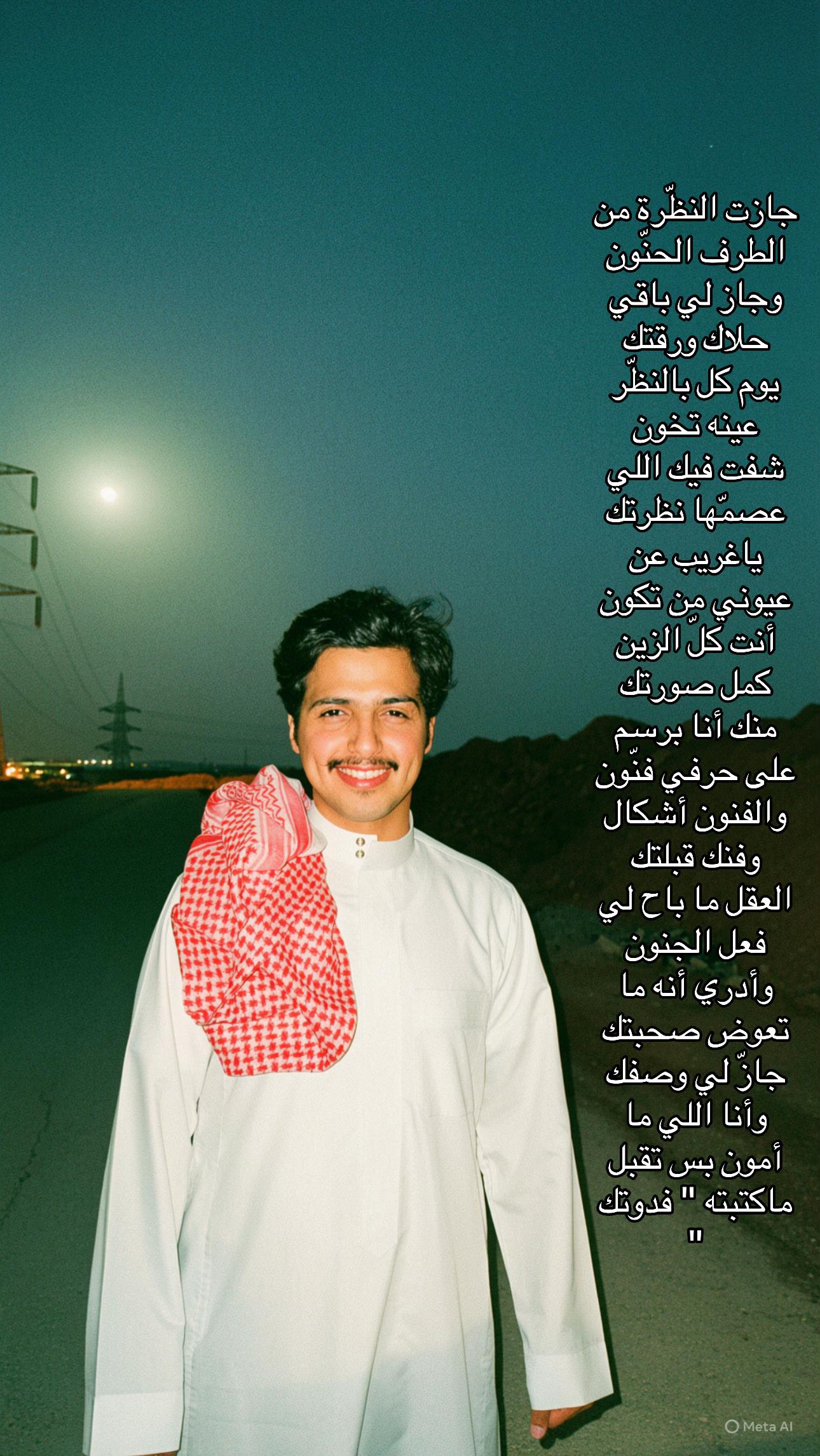 @عبدالله المساعرة 🌷