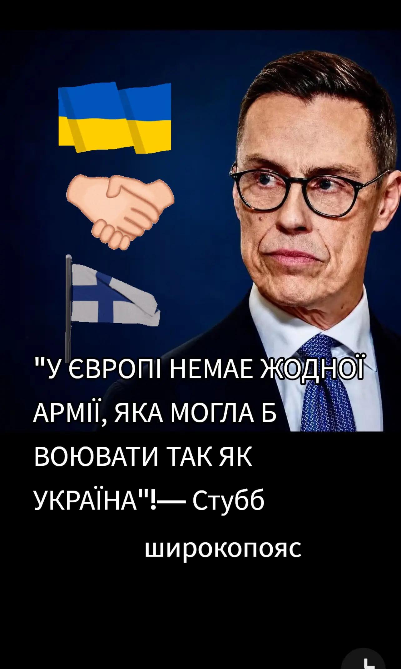 @Широкопояс Олена