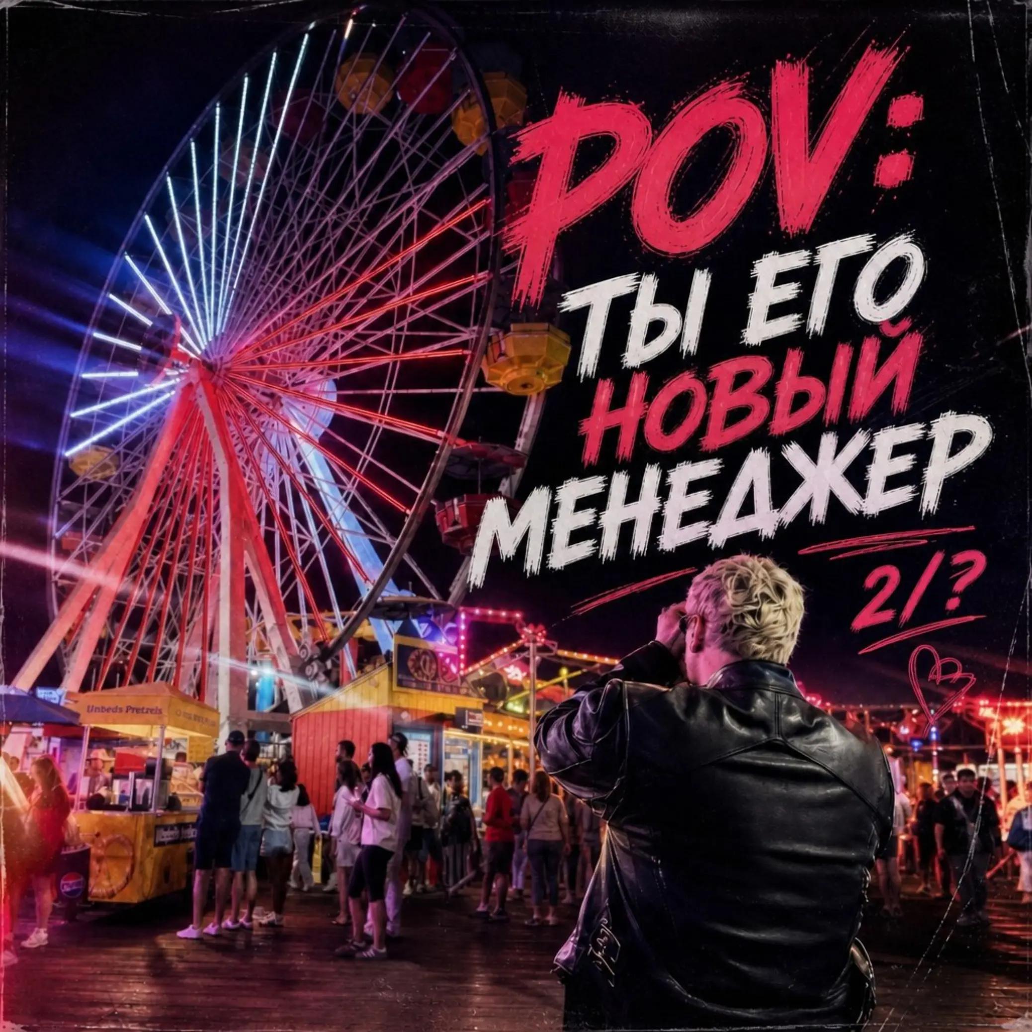 @тгк:mikreed🖤