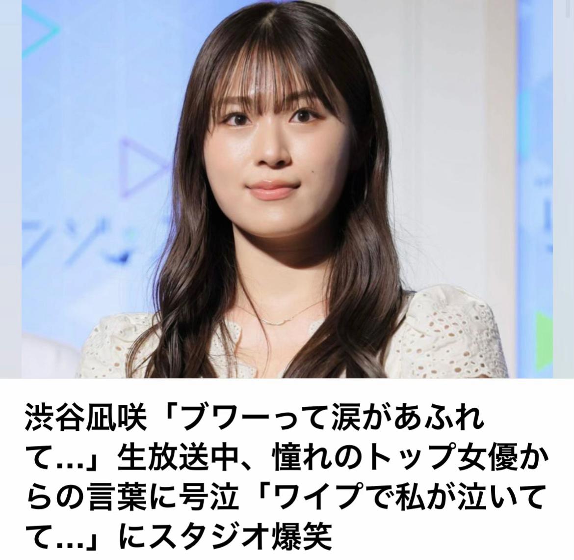 @The Voice Of Japan