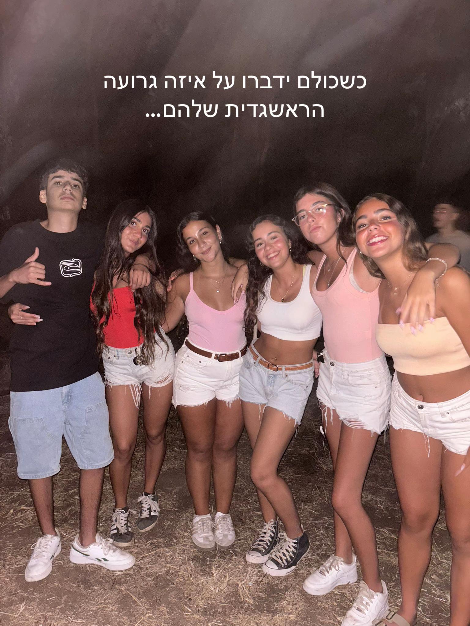 @צוות דרבק🪘💃🫷🏽🦧💓