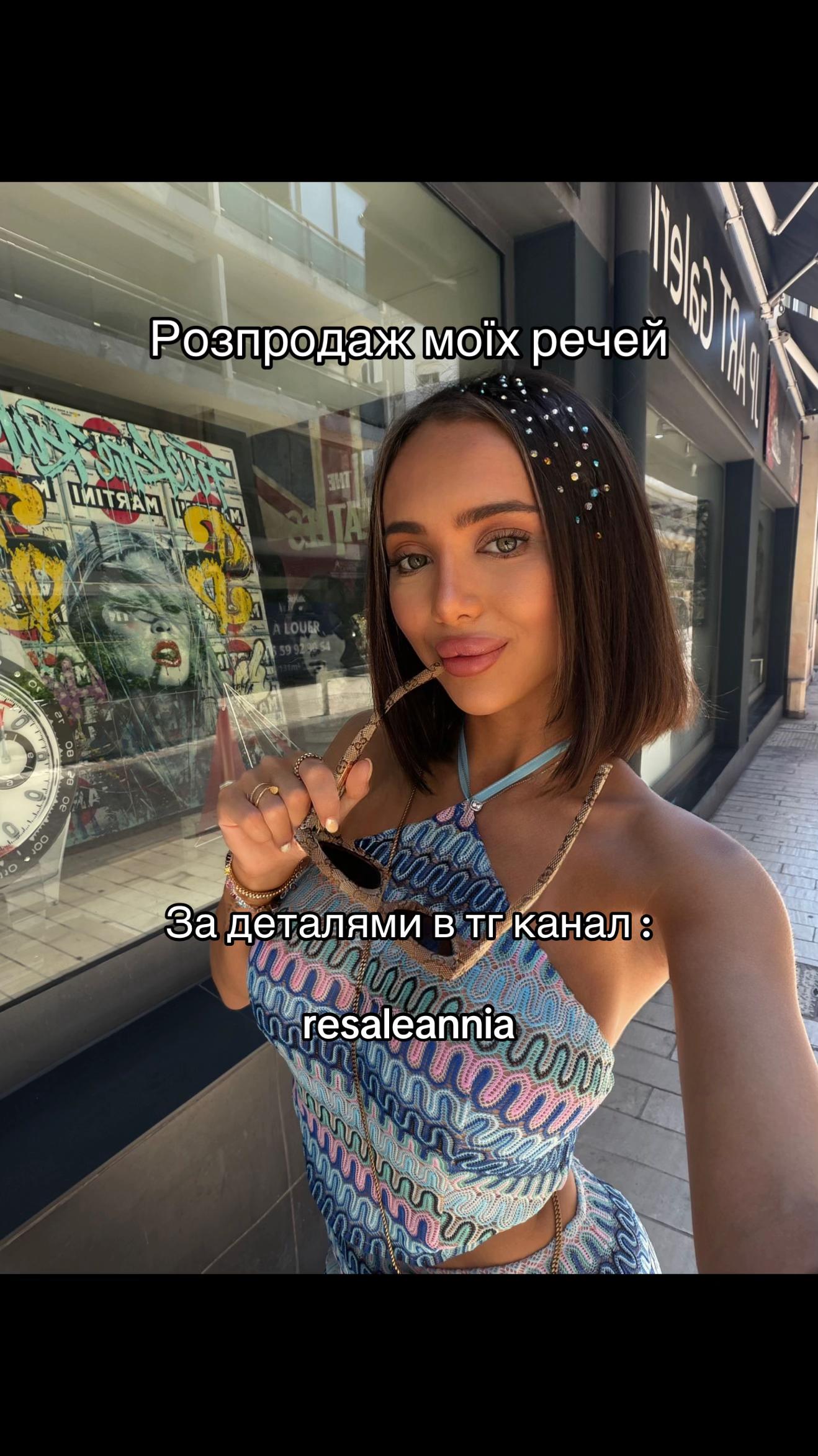 @Vr.annia