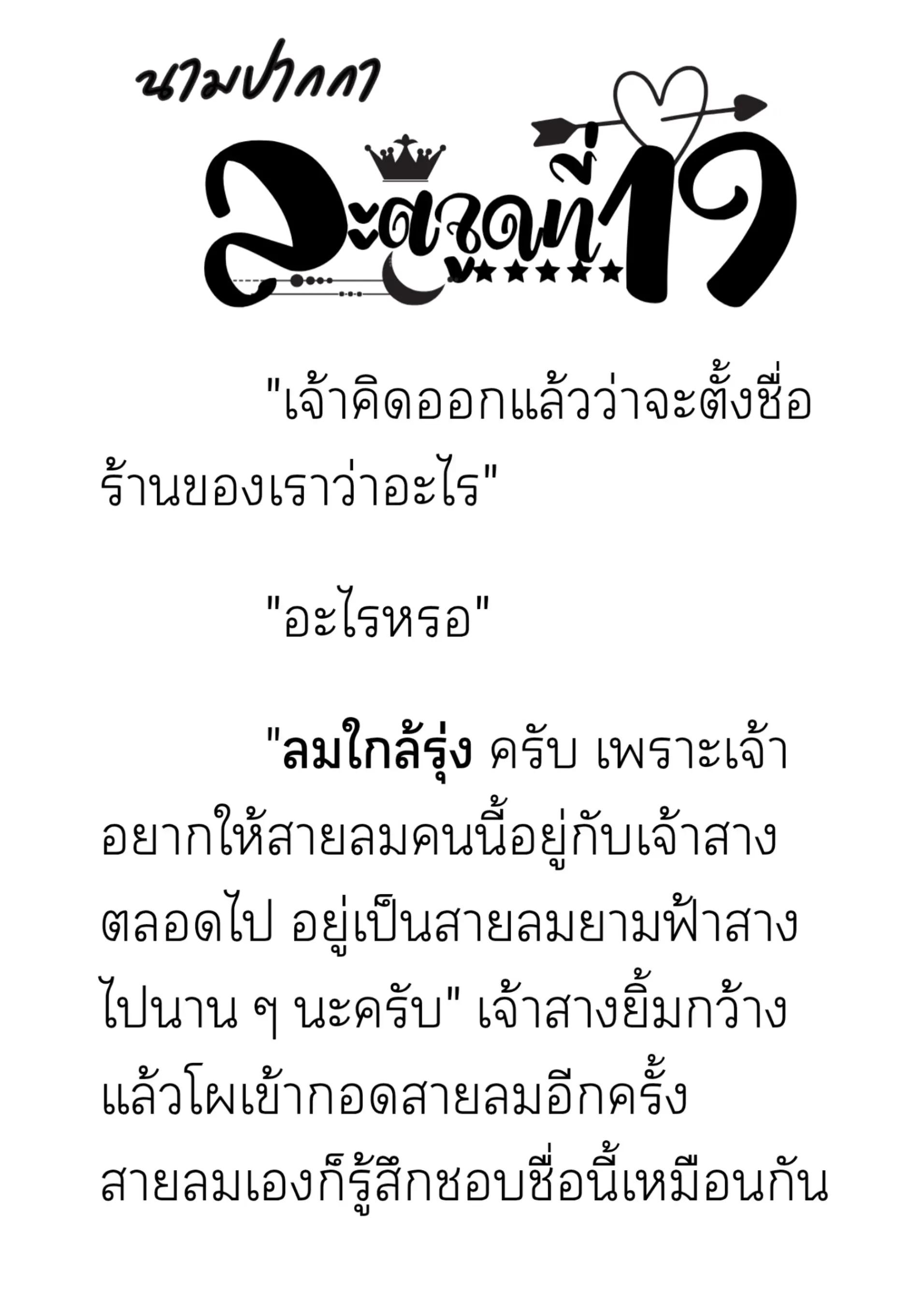 @Latitude19N