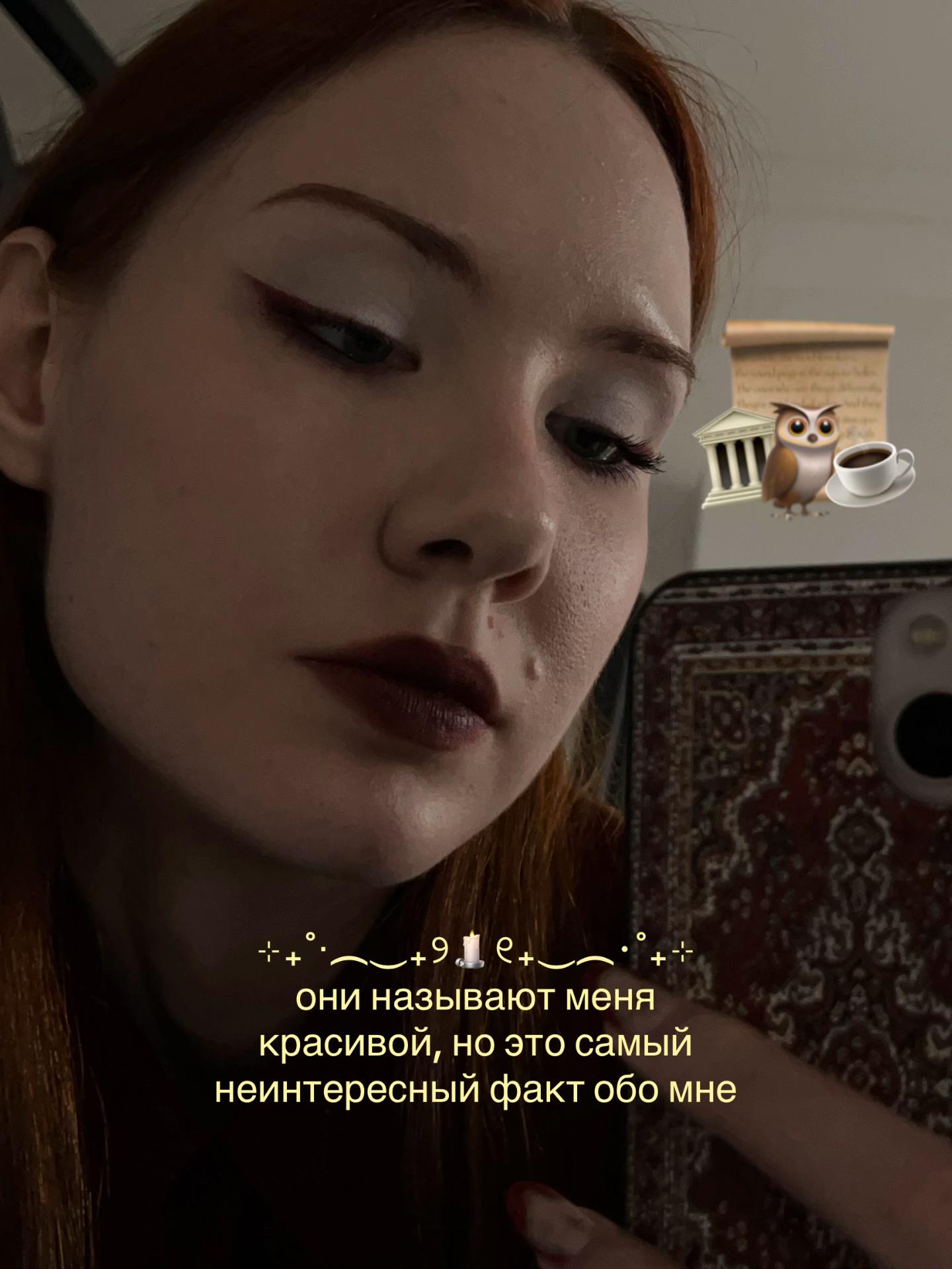 @𝑎𝑛𝑎 ᥫ᭡