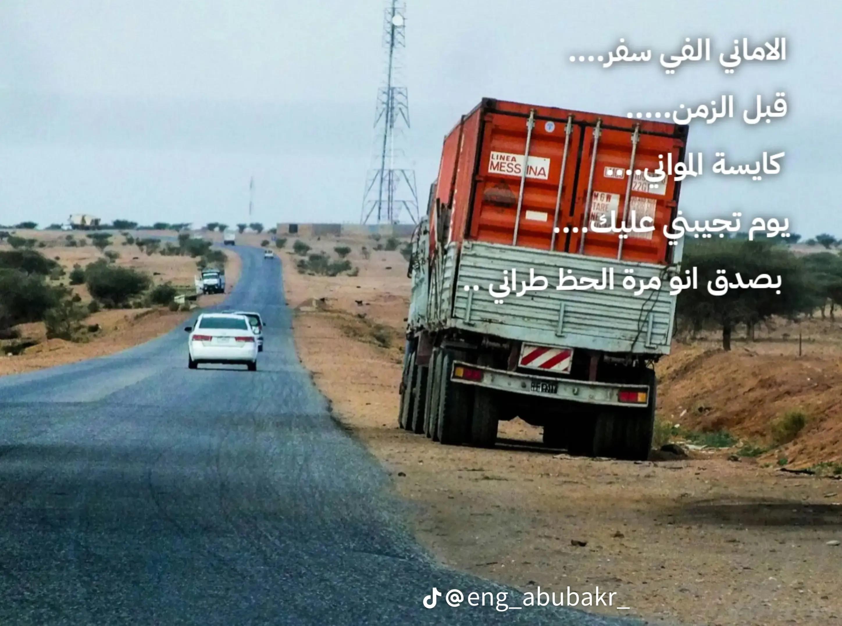 @الممشى العريض🪕🎺🎻