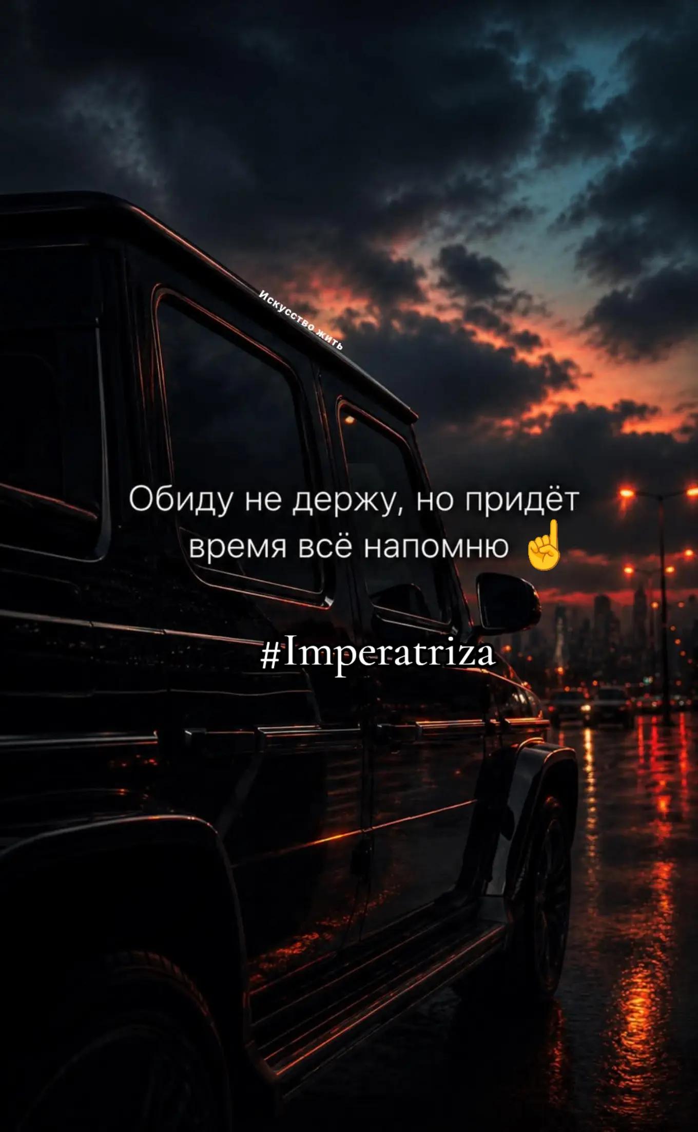 @#Imperatriza