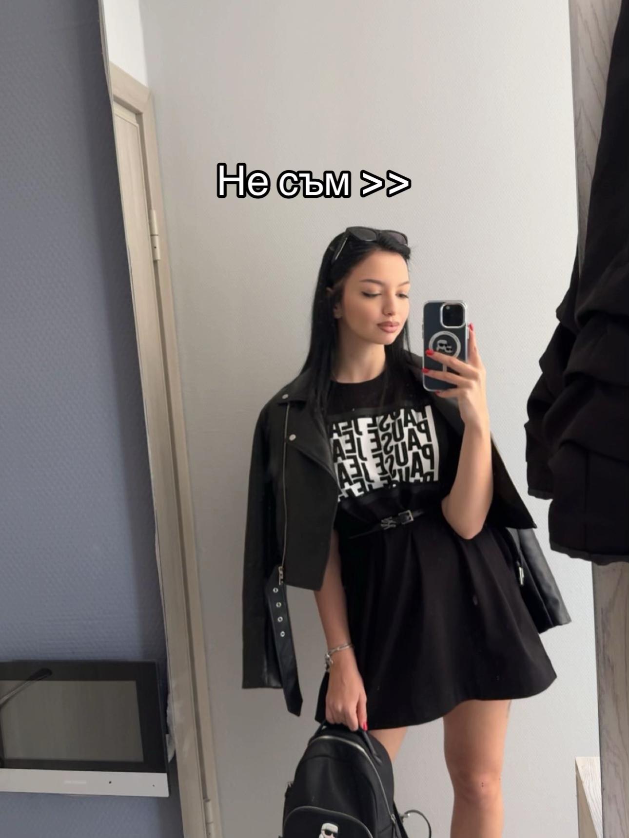 @Биляна Бинева