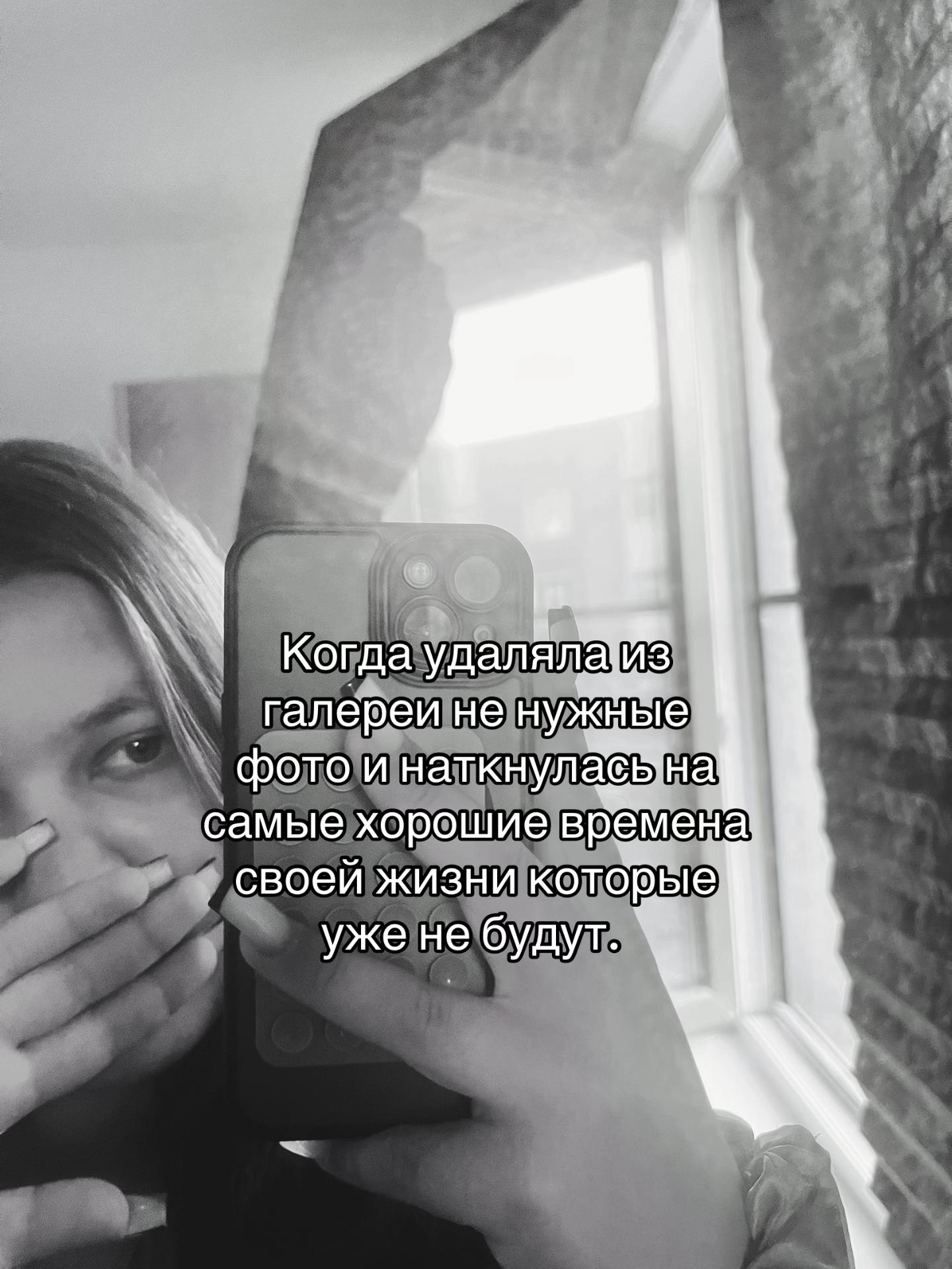 @варона