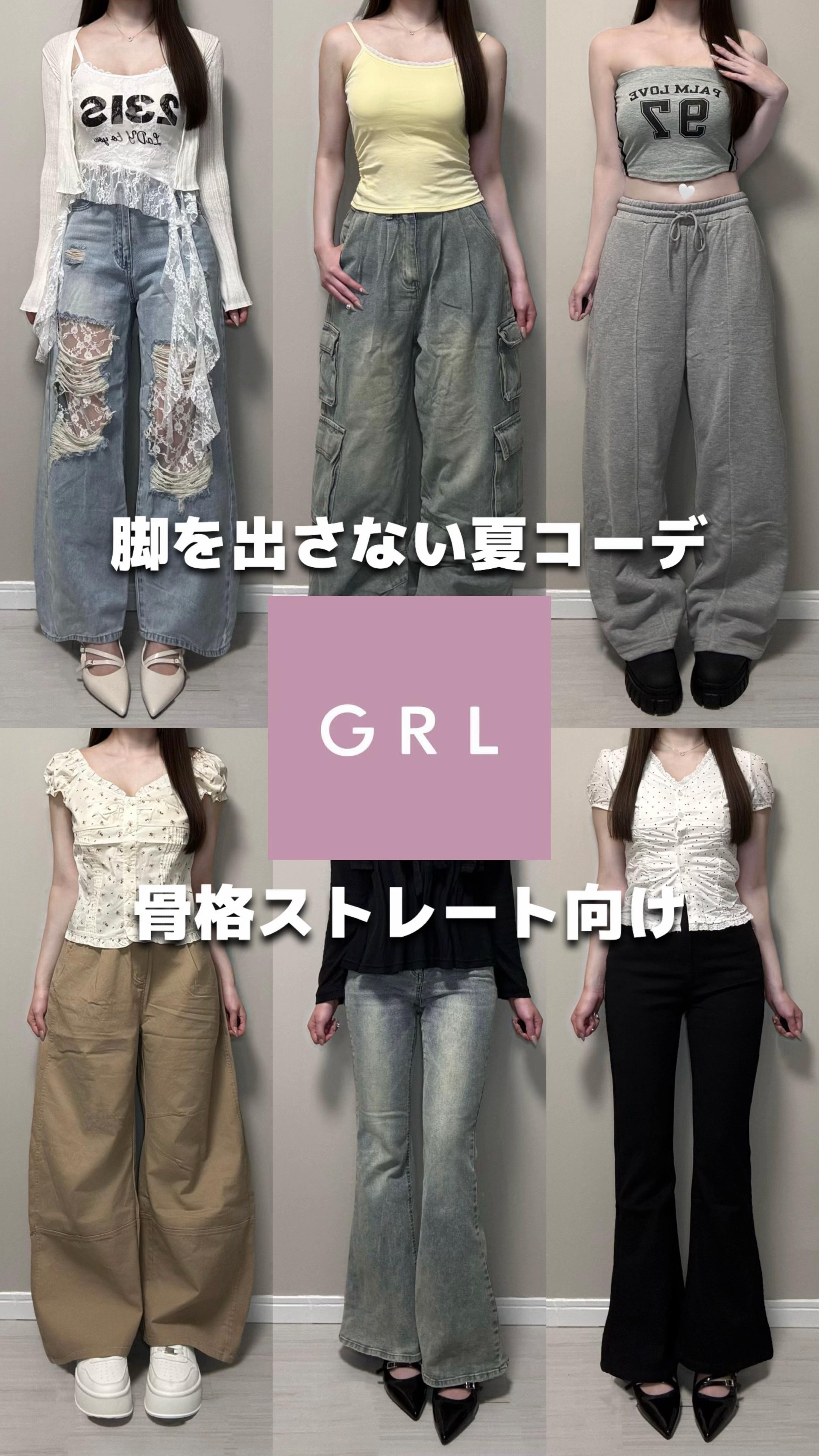 @のあ【骨格ストレート】