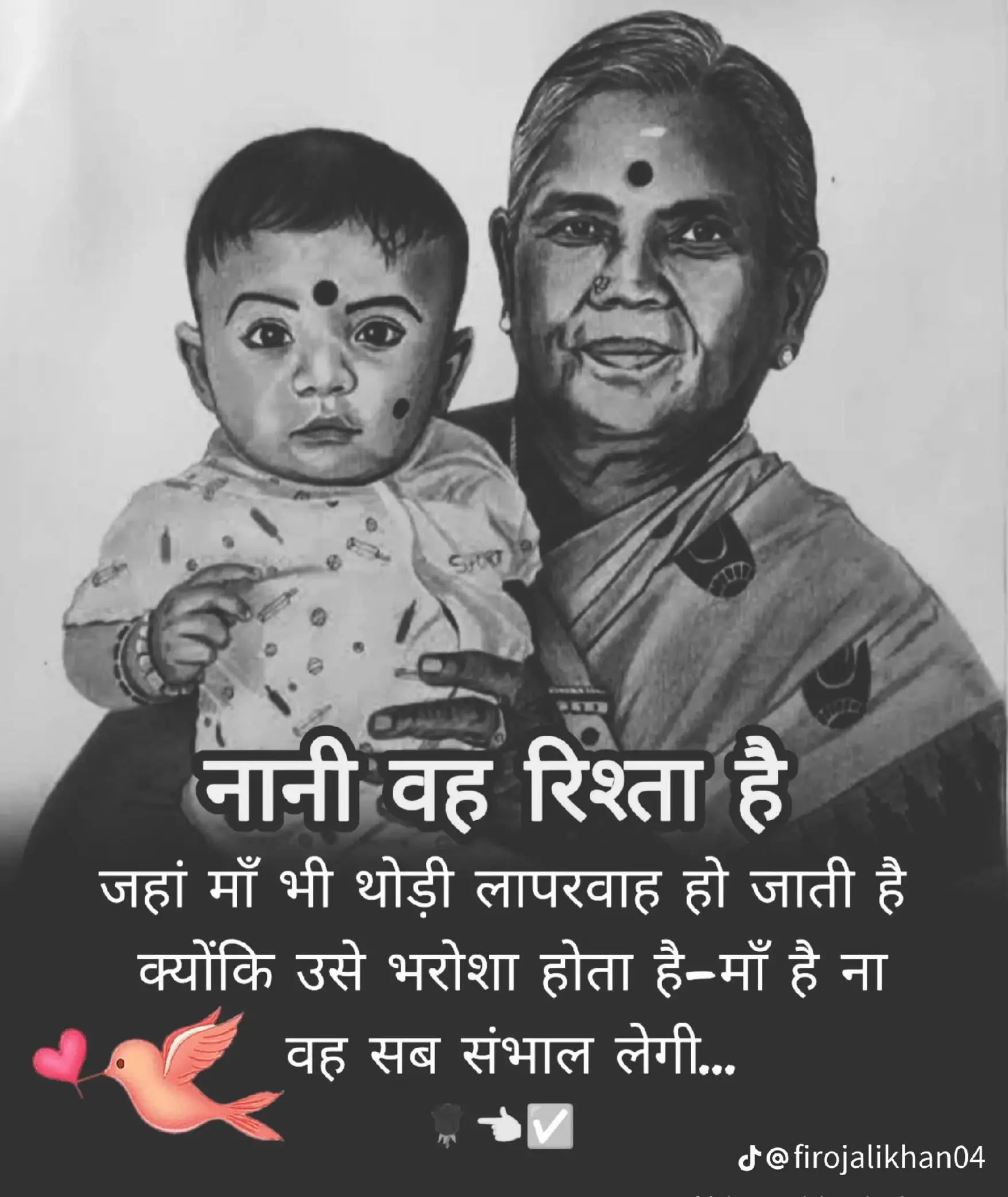 @sanjip💟💢💟
