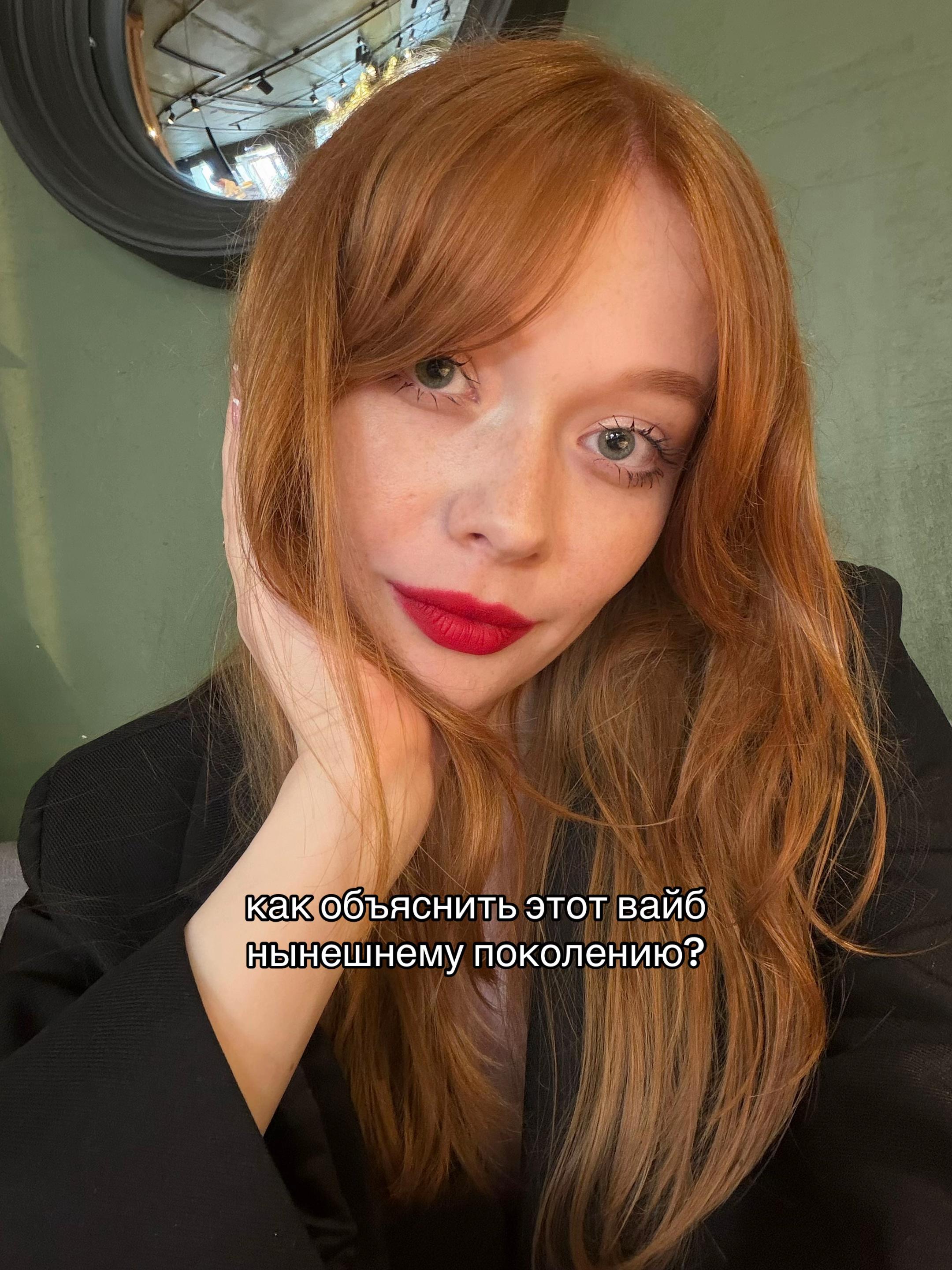 @Плюша