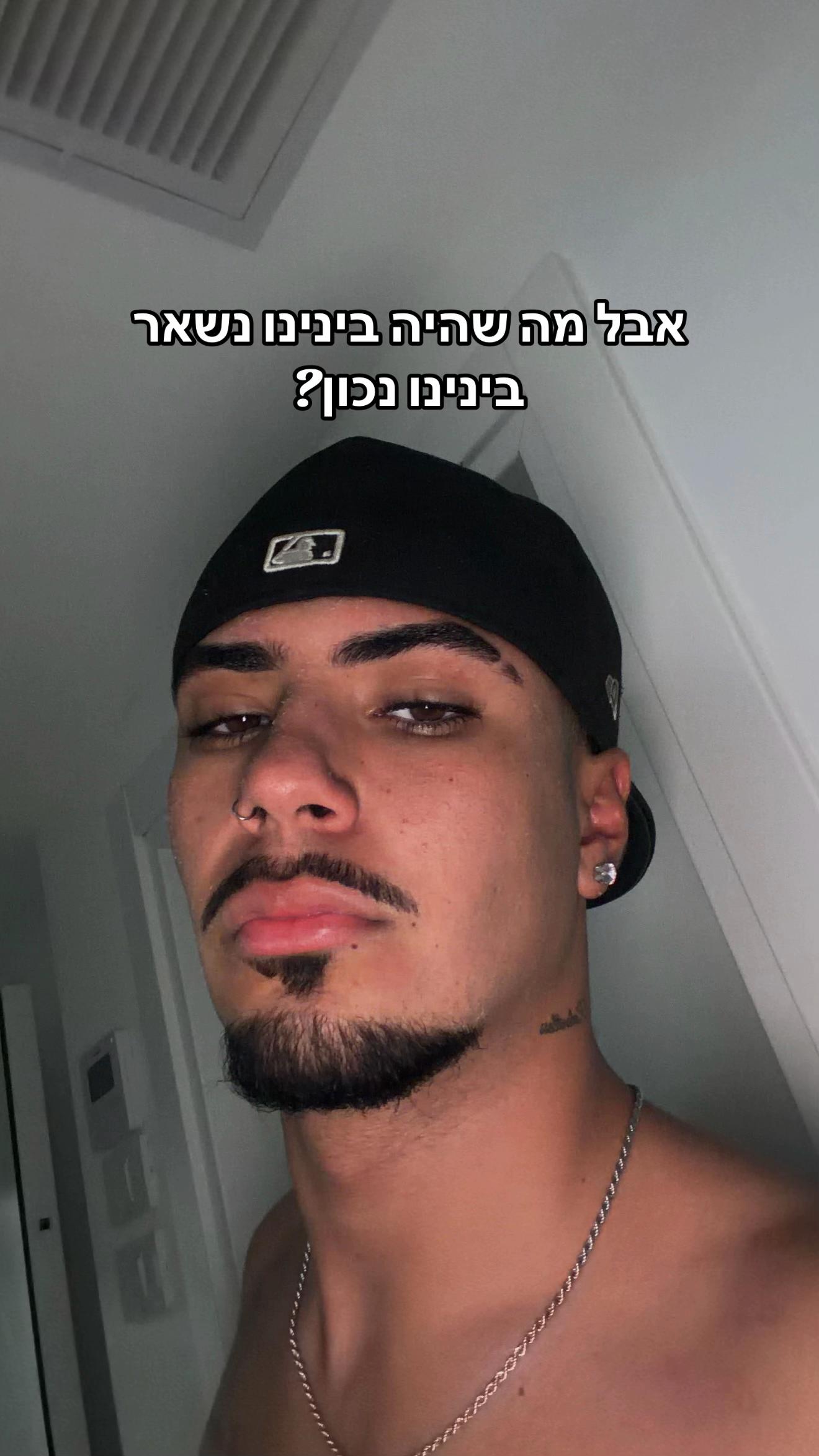 @🧢 תאיר קדוש 🧢